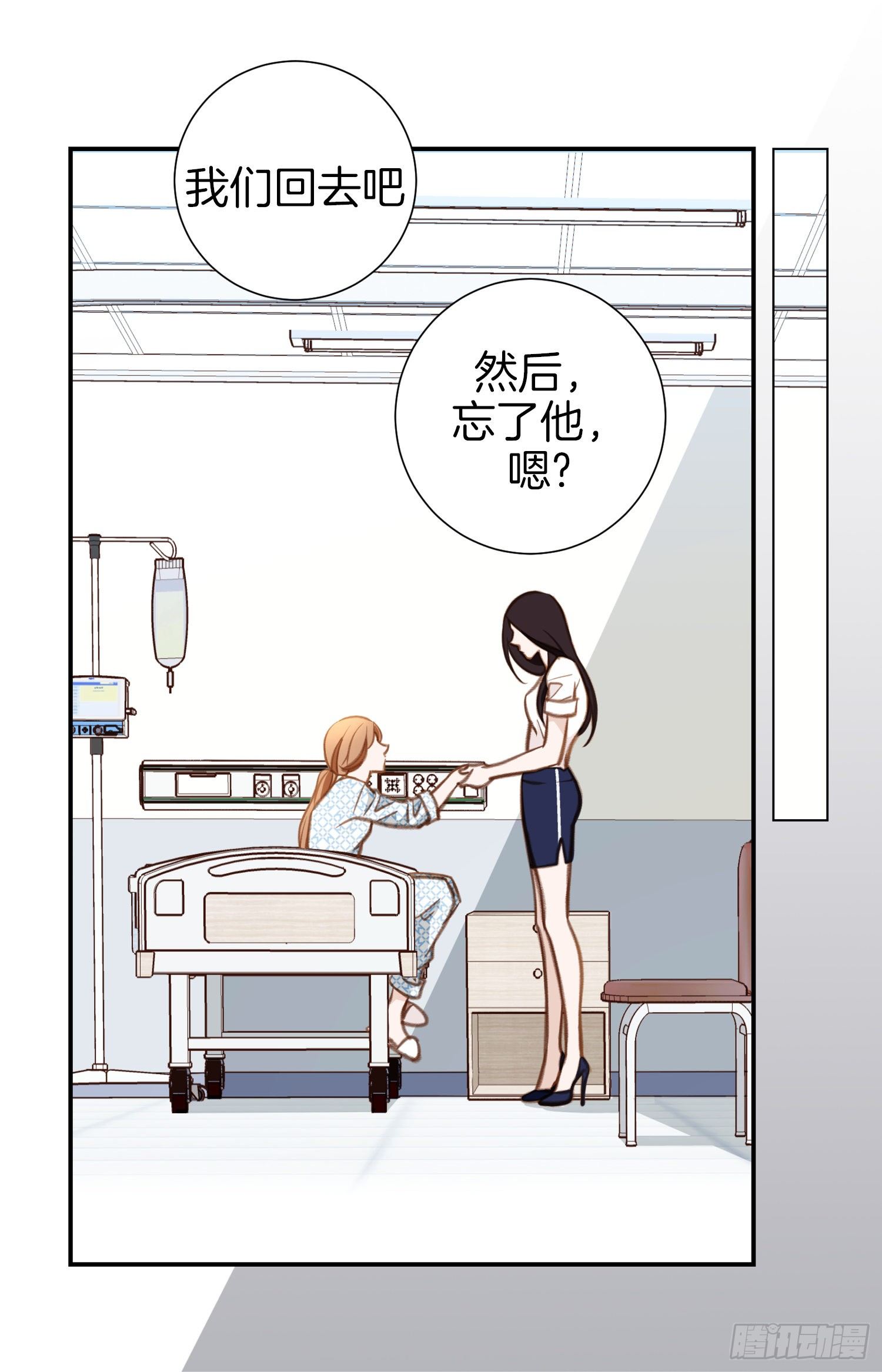 第41话 这不是爱情29