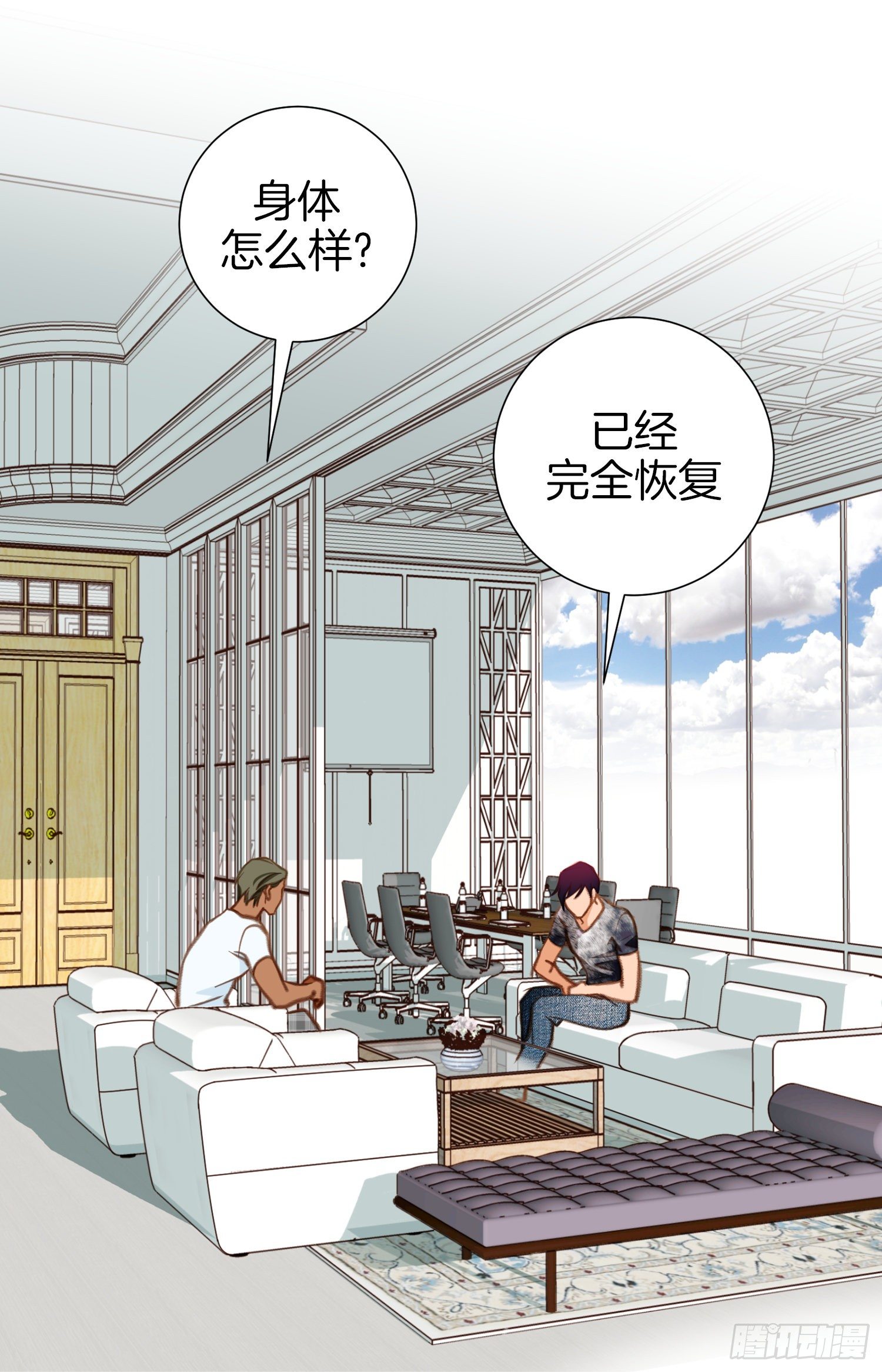 第41话 这不是爱情30