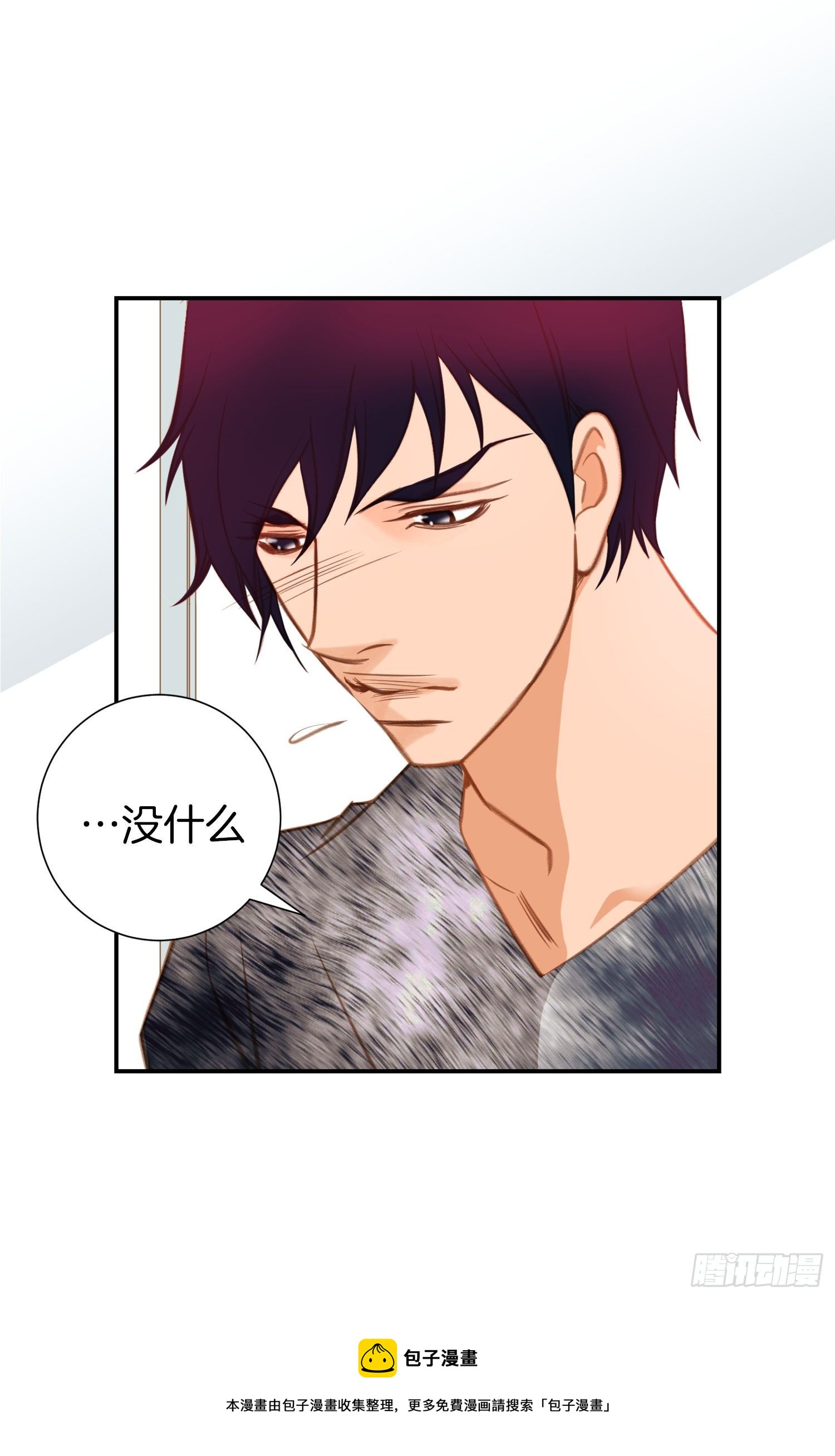 第41话 这不是爱情32