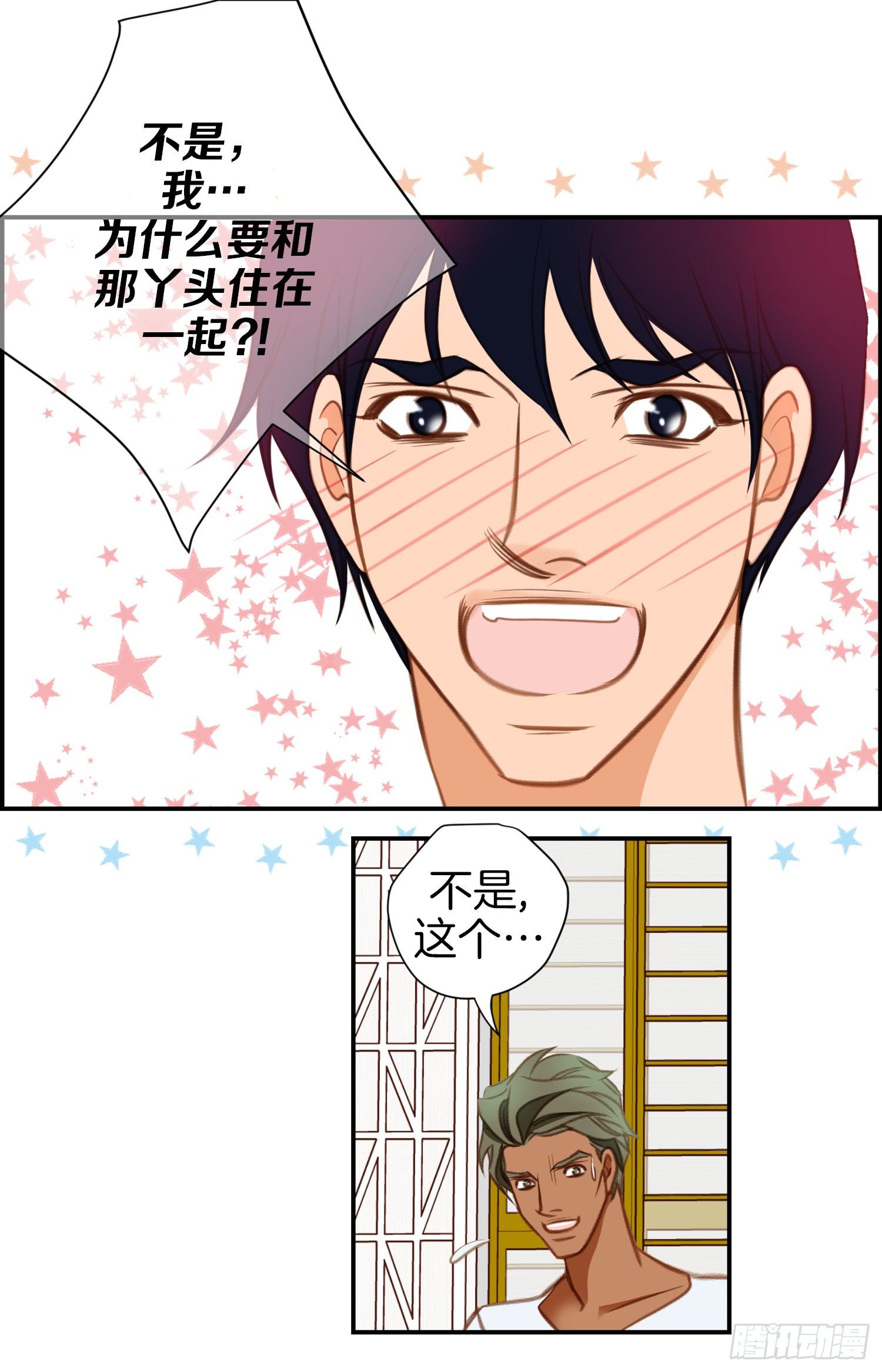 第41话 这不是爱情35