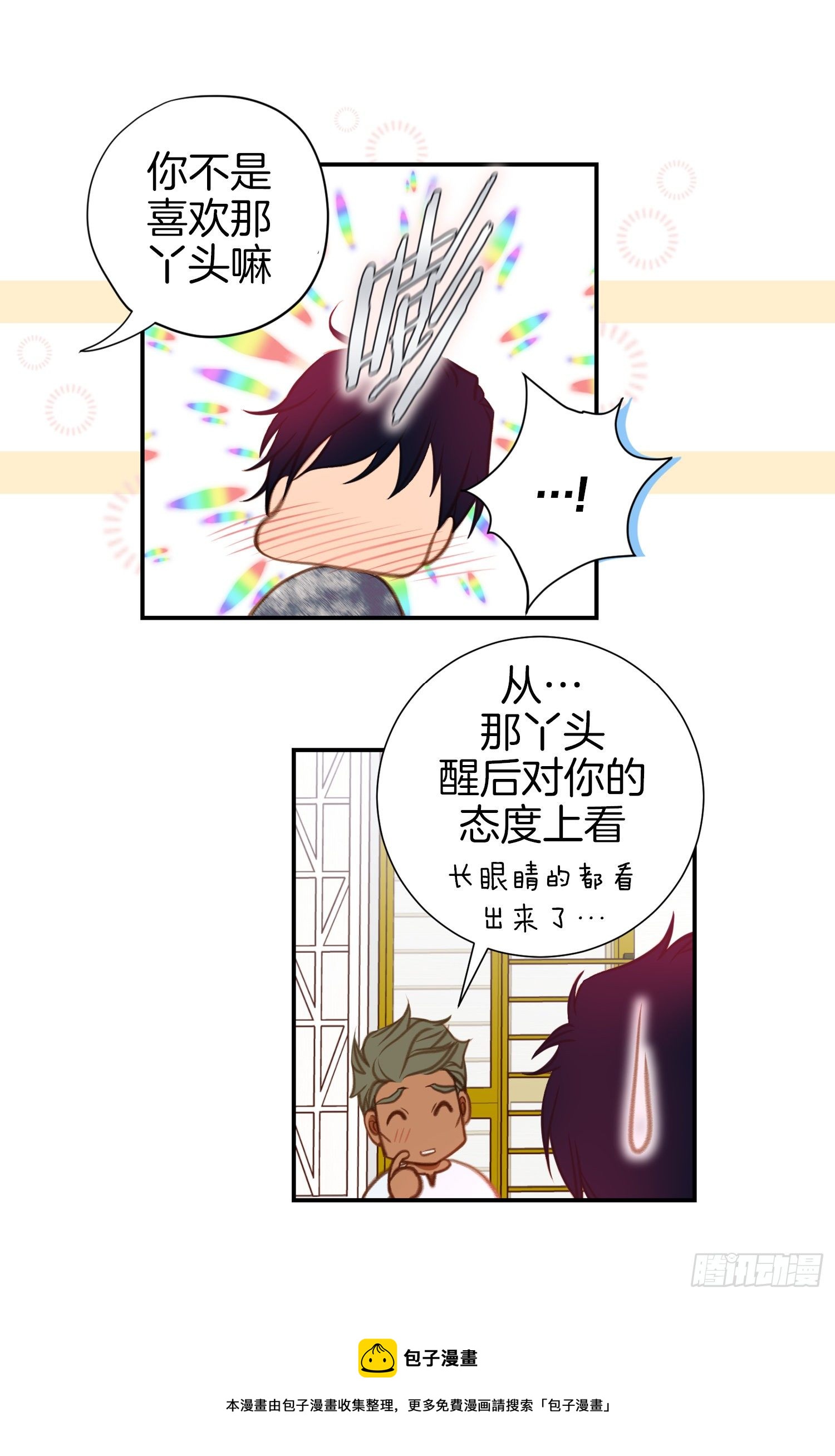 第41话 这不是爱情36