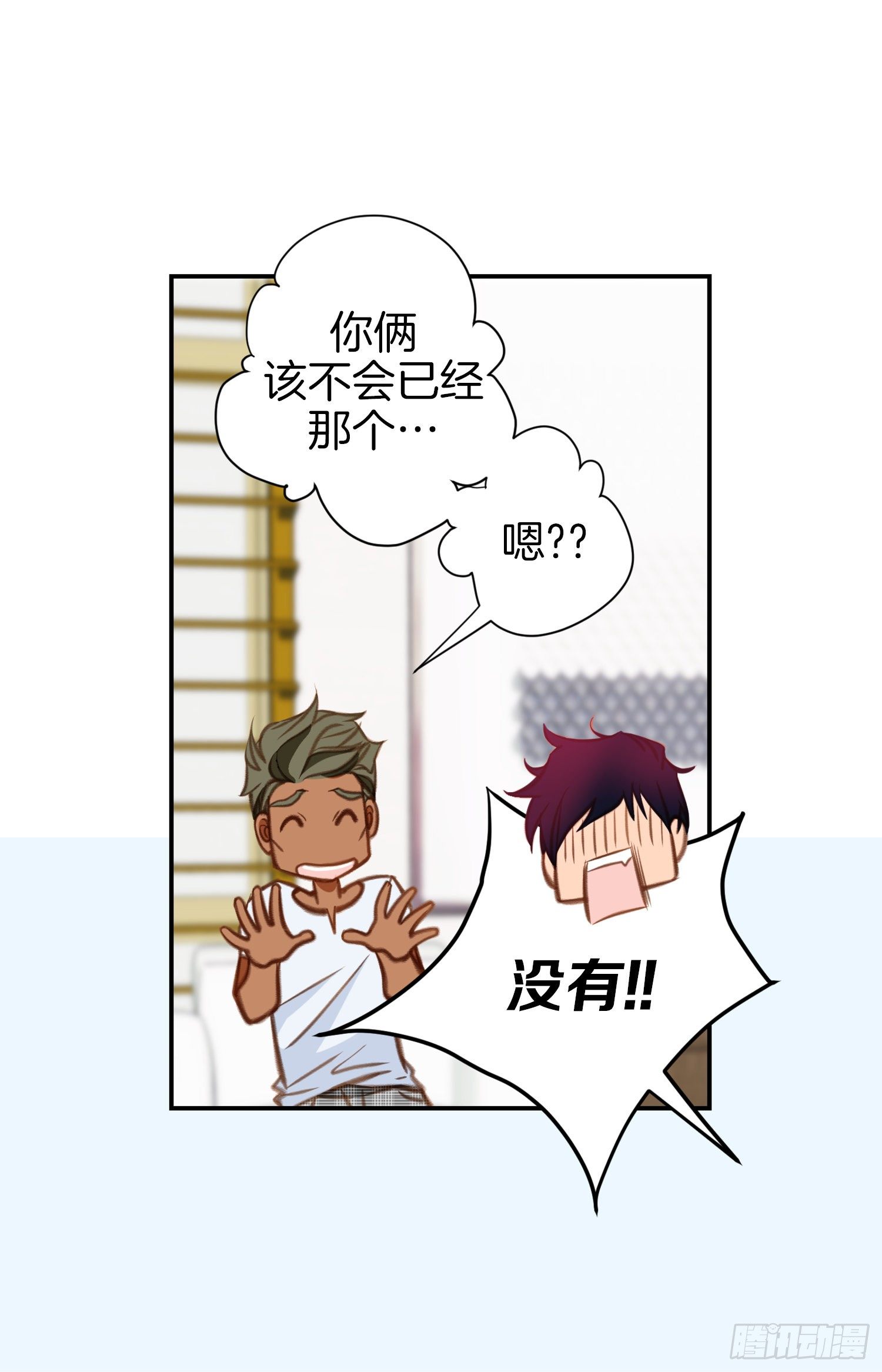 第41话 这不是爱情37