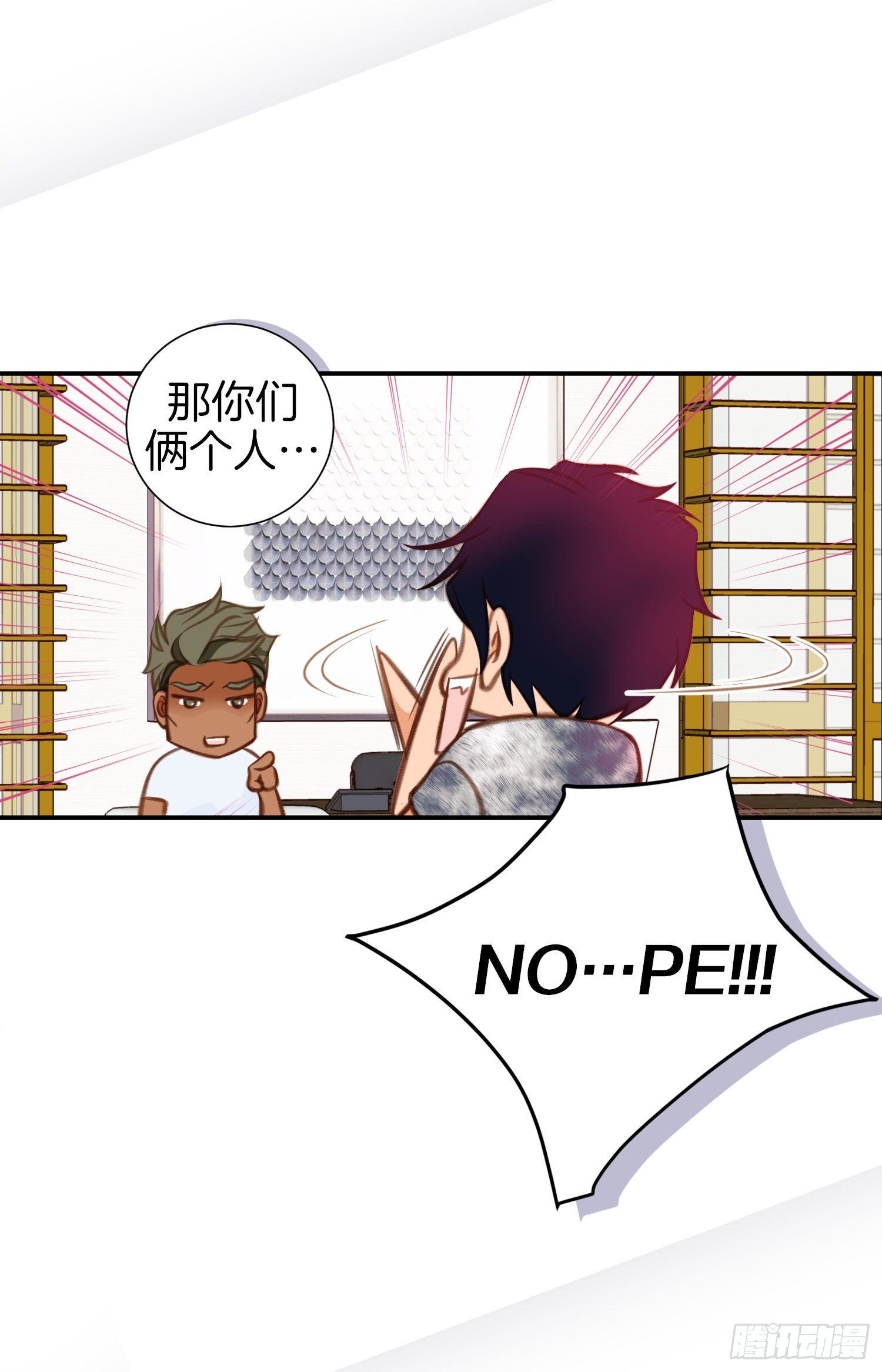 第41话 这不是爱情39