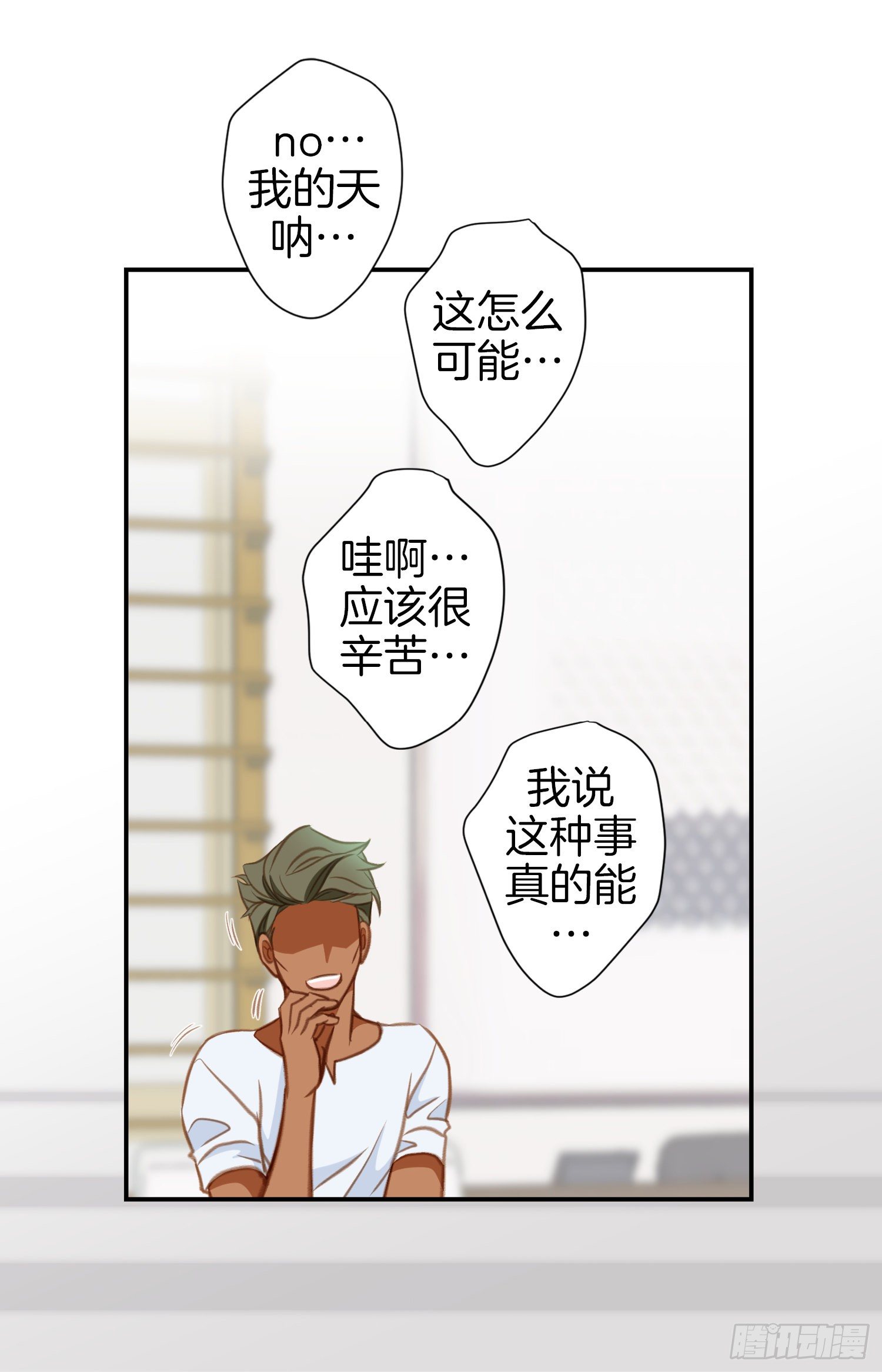 第41话 这不是爱情41