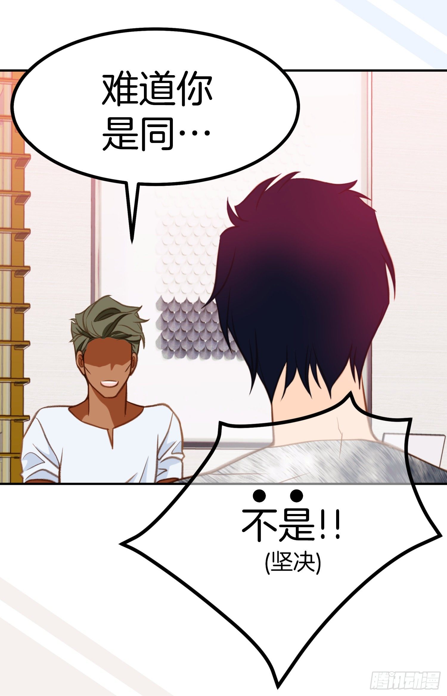 第41话 这不是爱情42