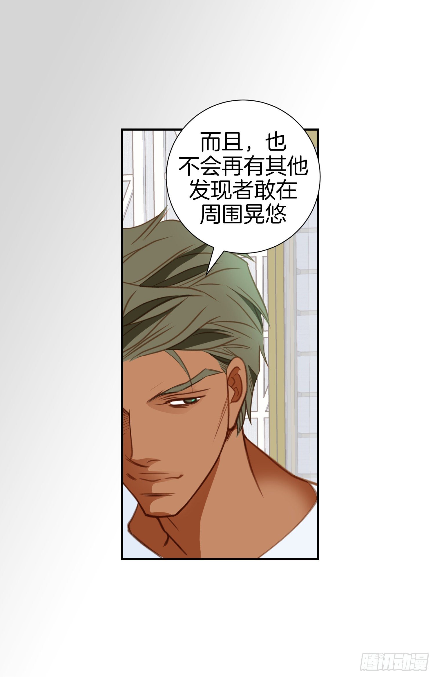 第41话 这不是爱情45