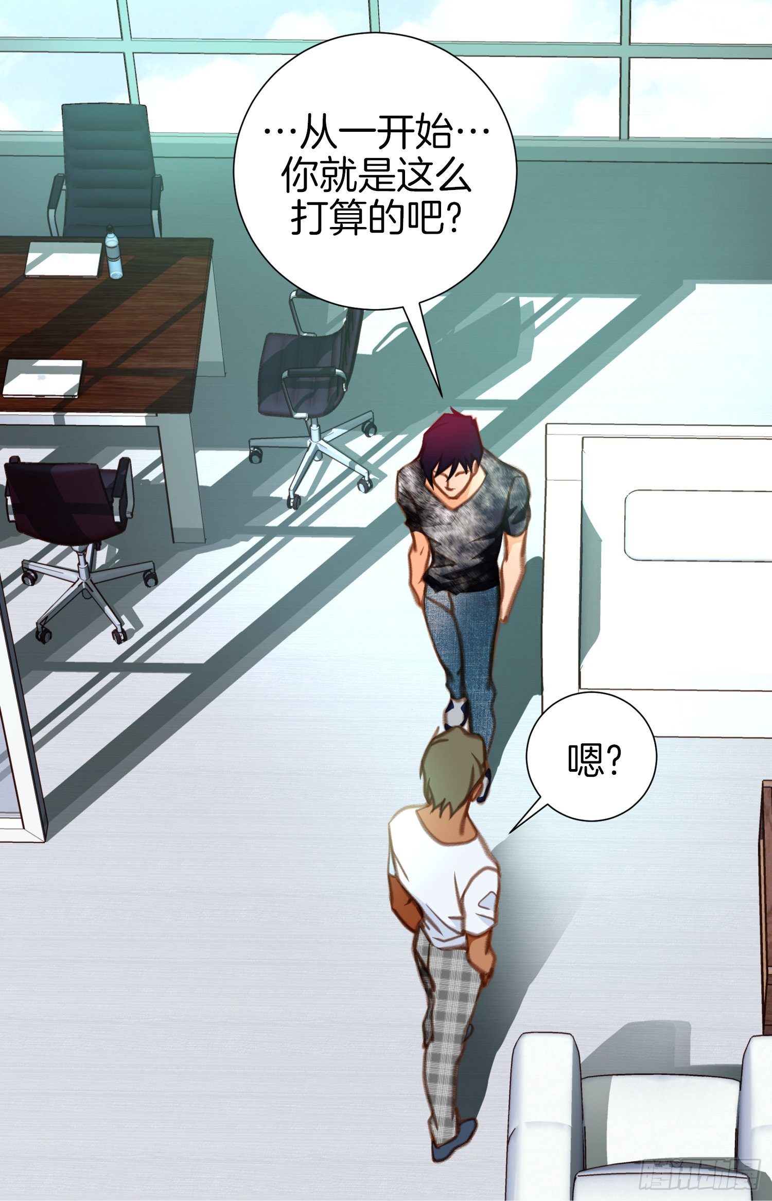 第41话 这不是爱情46