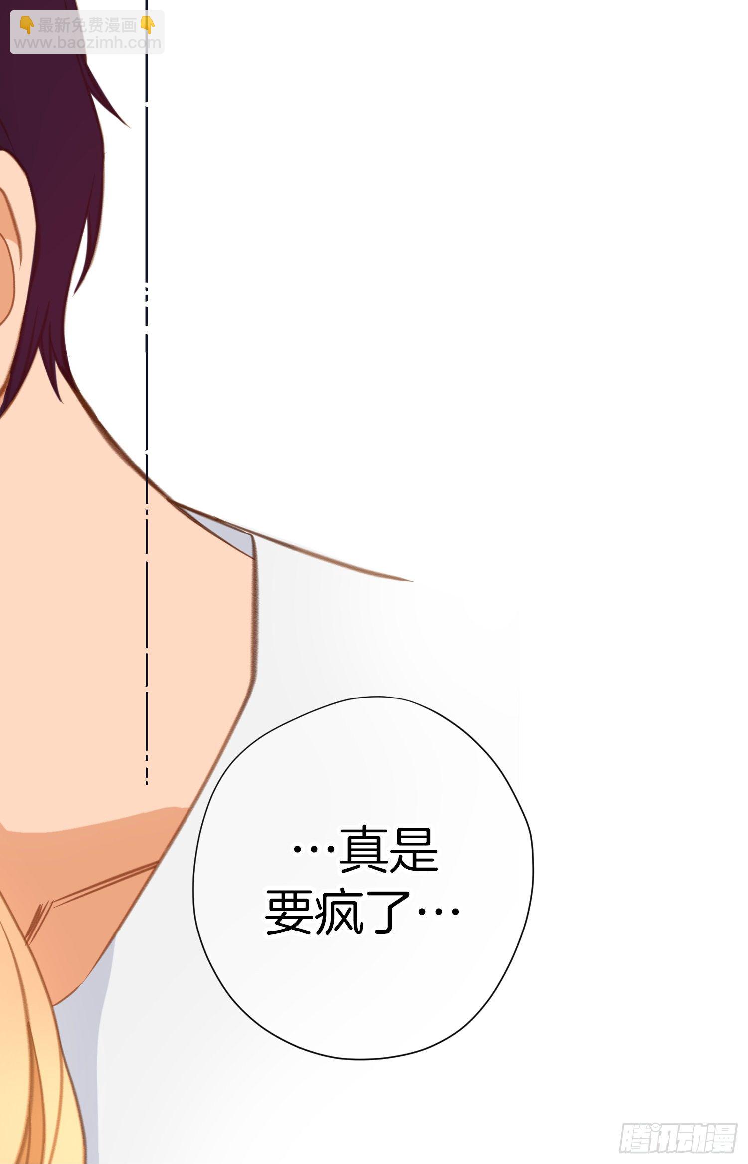 第41话 这不是爱情5