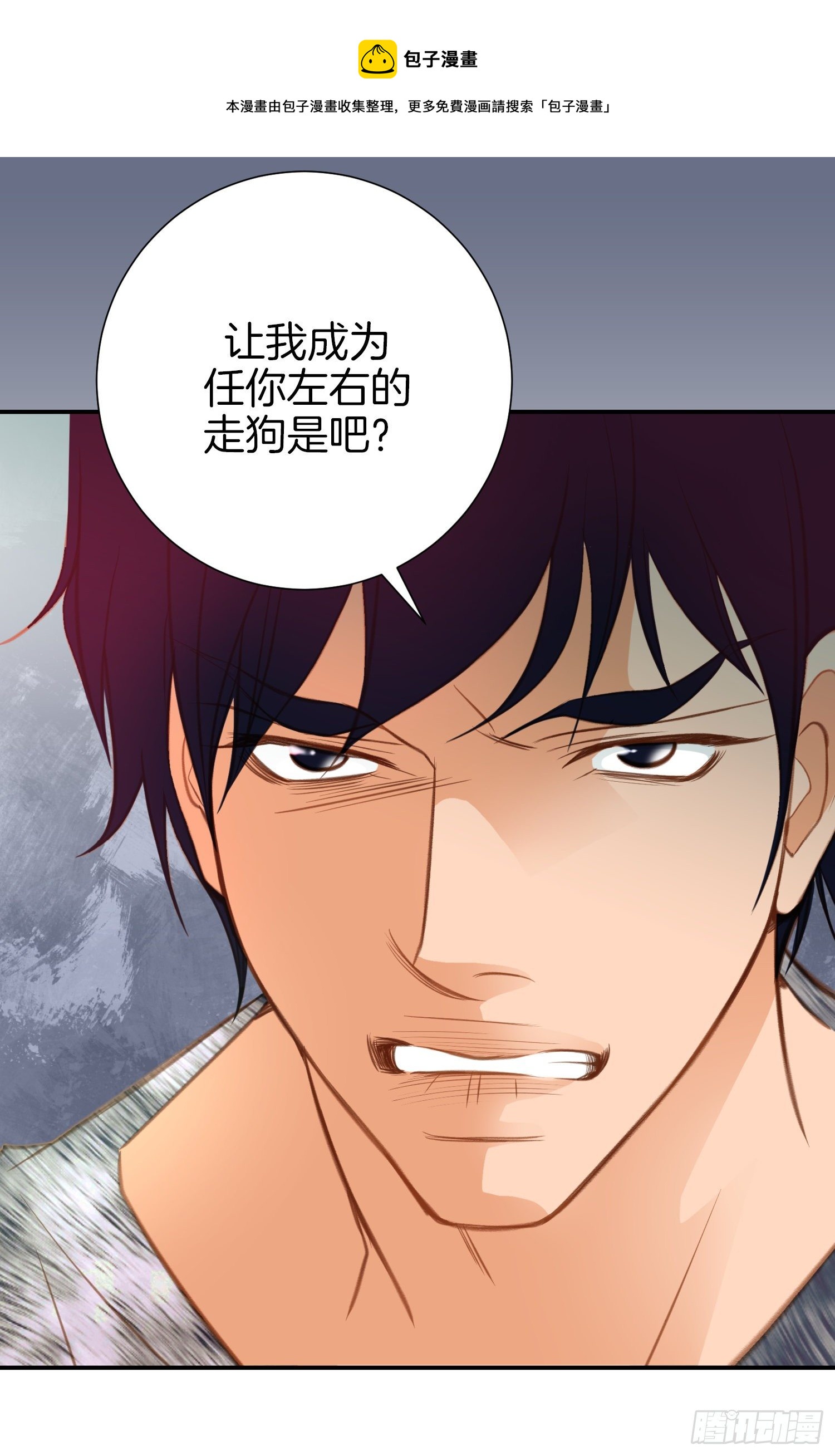 第41话 这不是爱情52