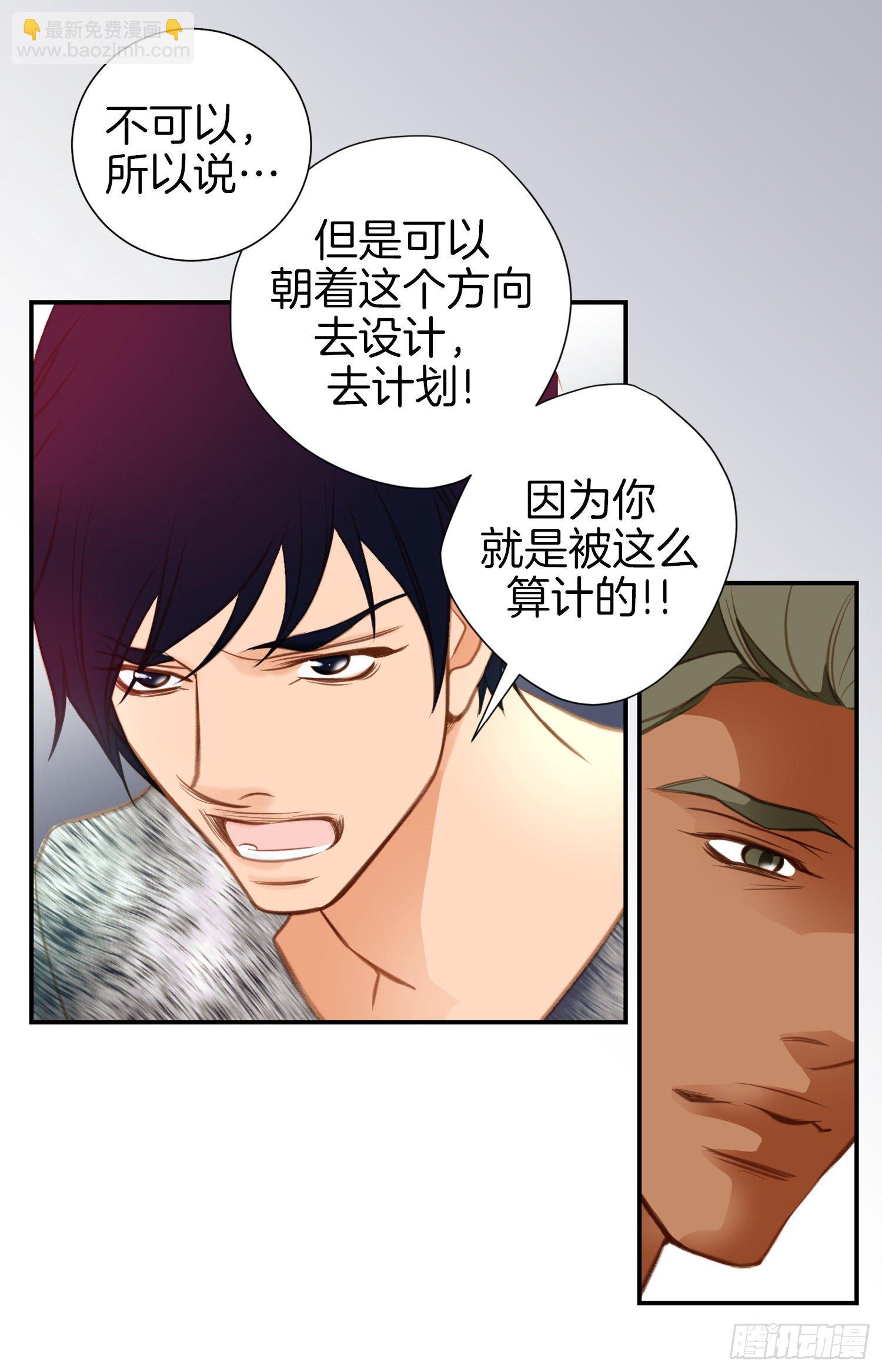 第41话 这不是爱情55