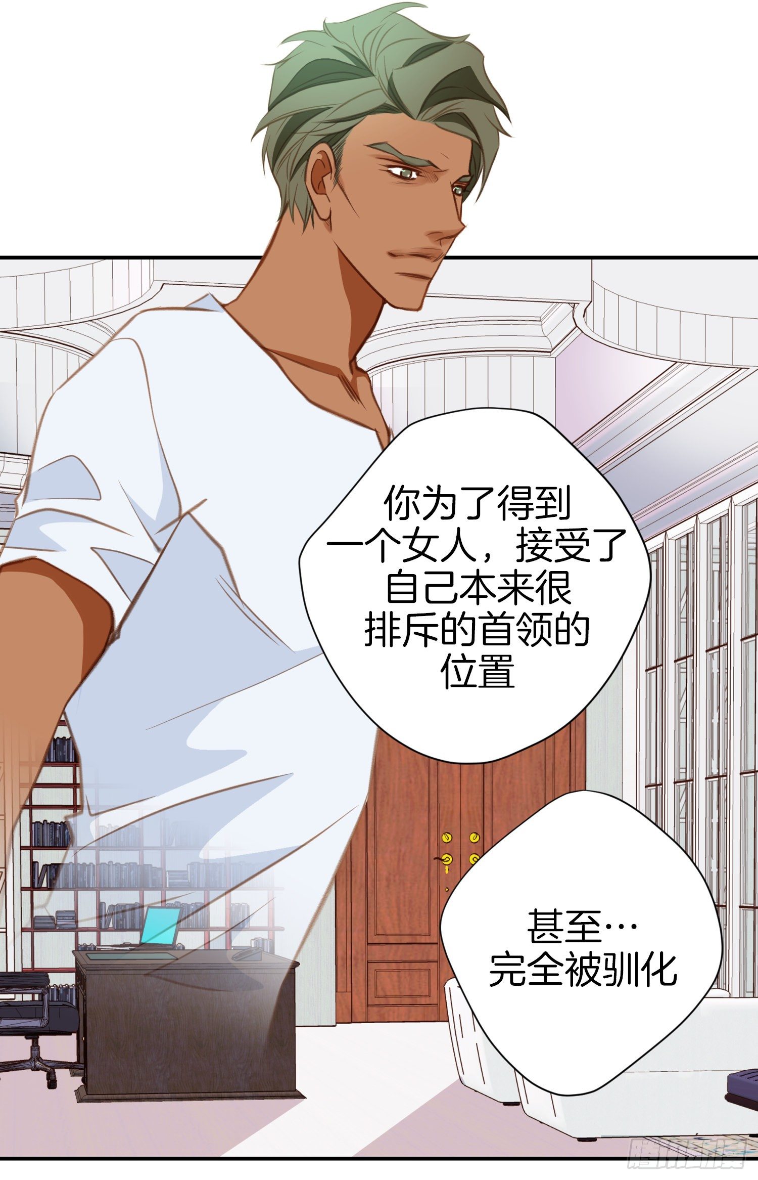 第41话 这不是爱情57