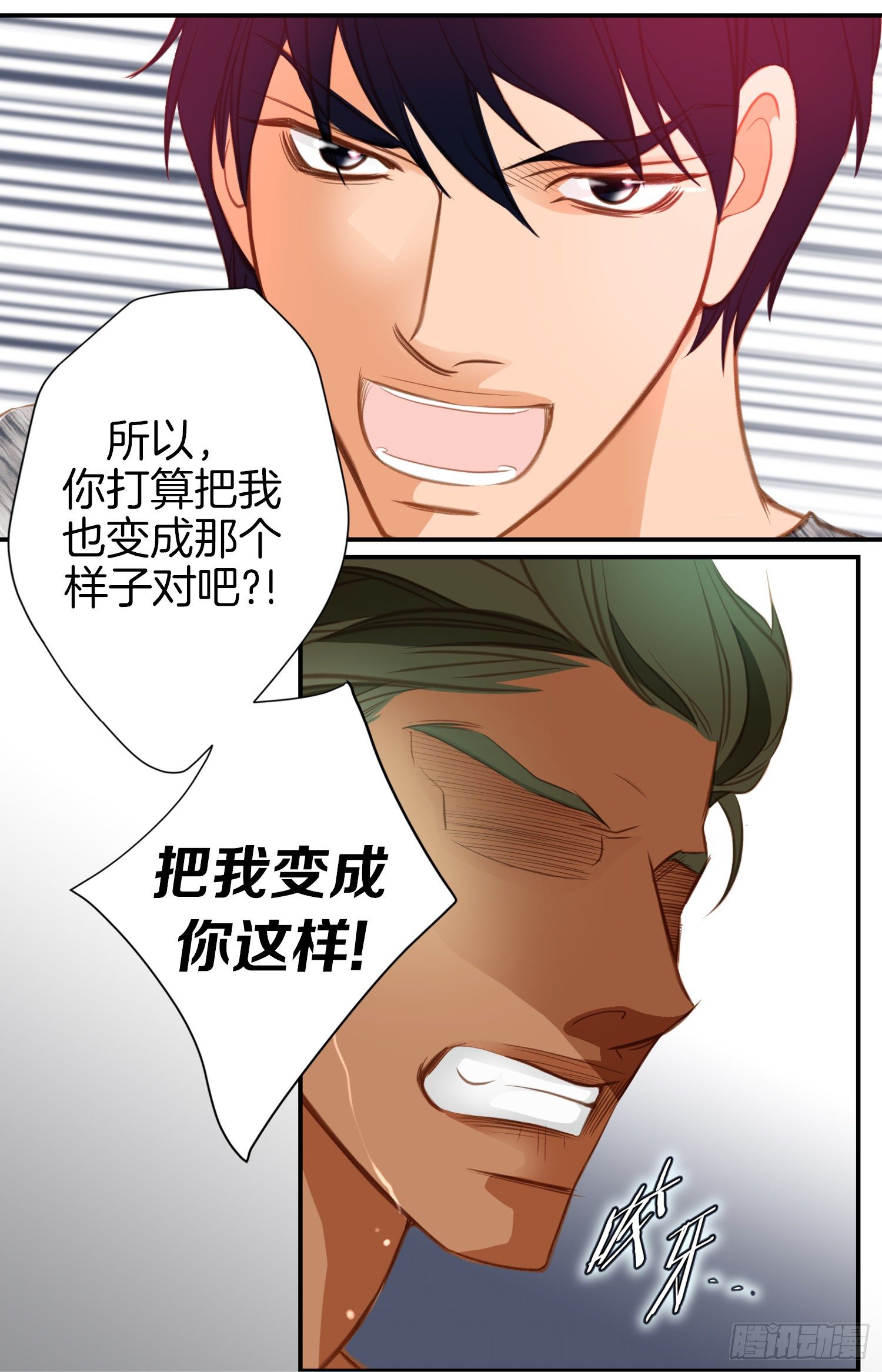 第41话 这不是爱情58