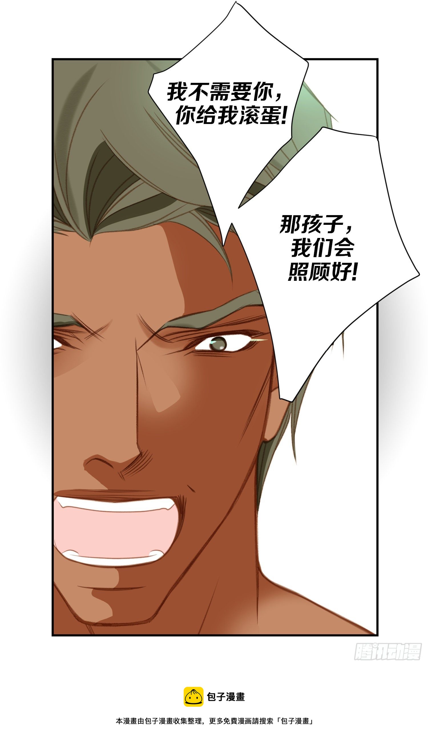第41话 这不是爱情60