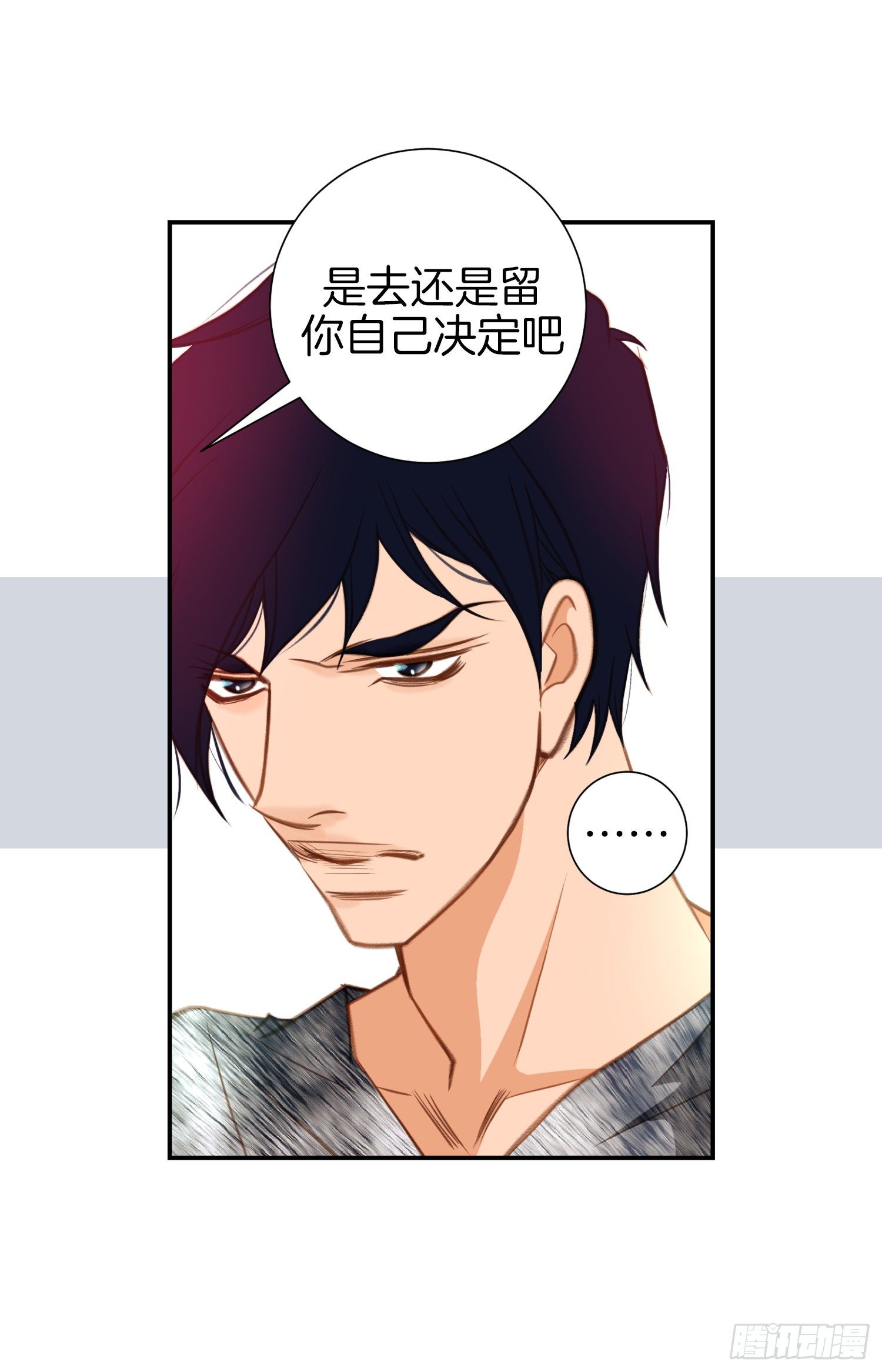 第41话 这不是爱情63