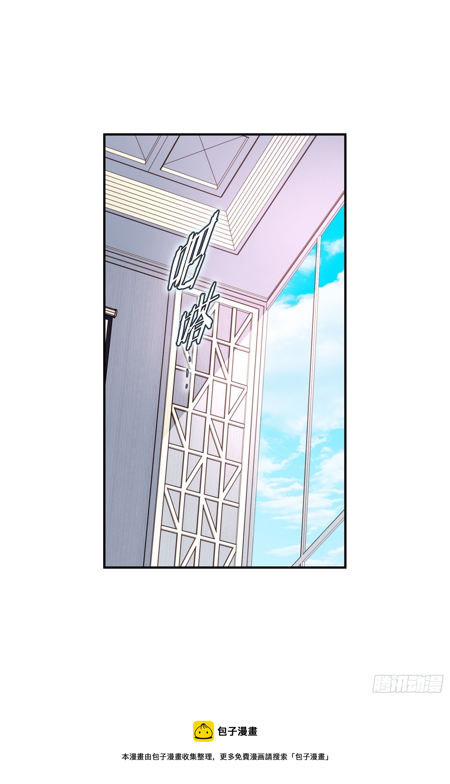 第41话 这不是爱情64