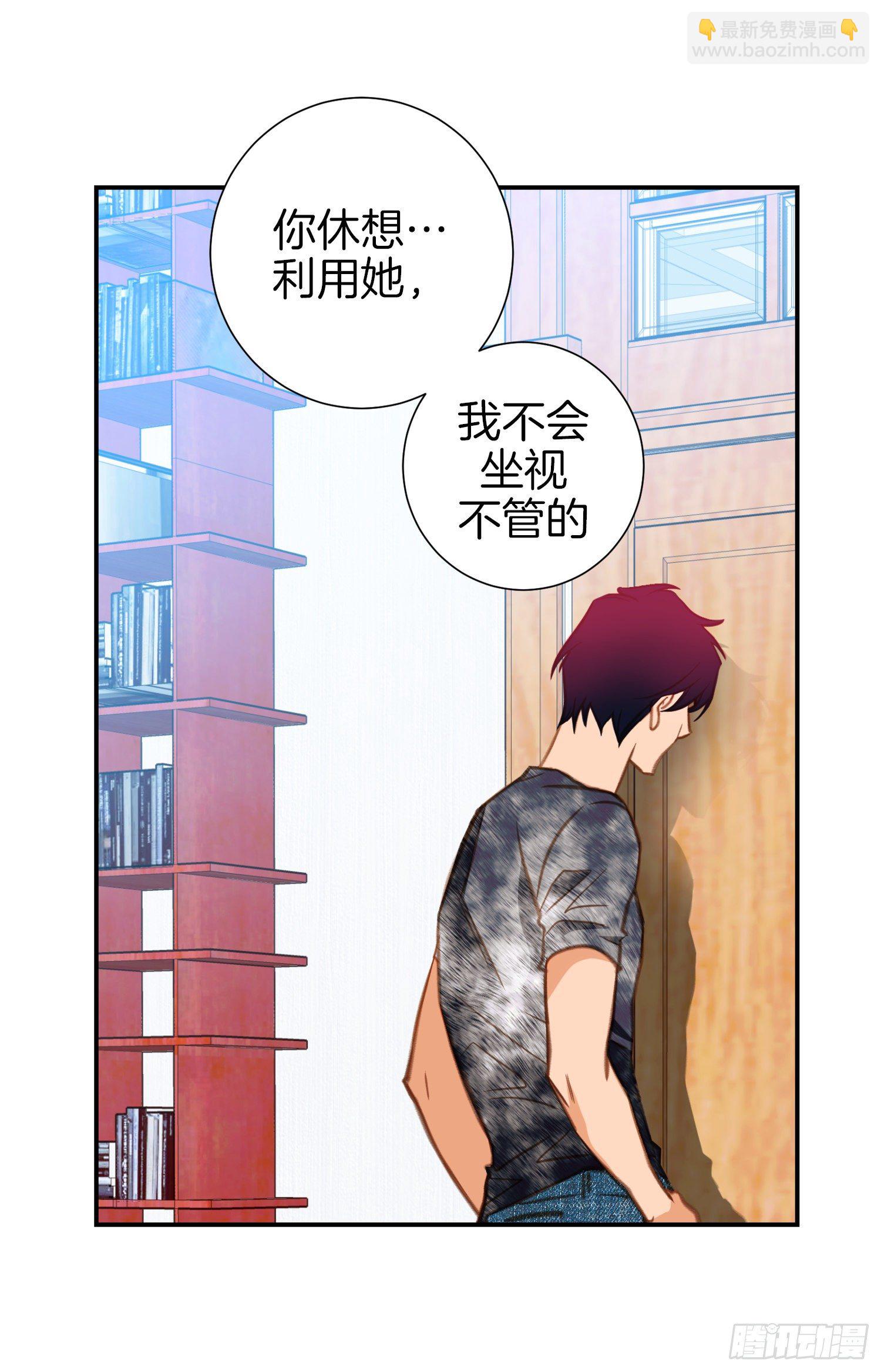 第41话 这不是爱情65