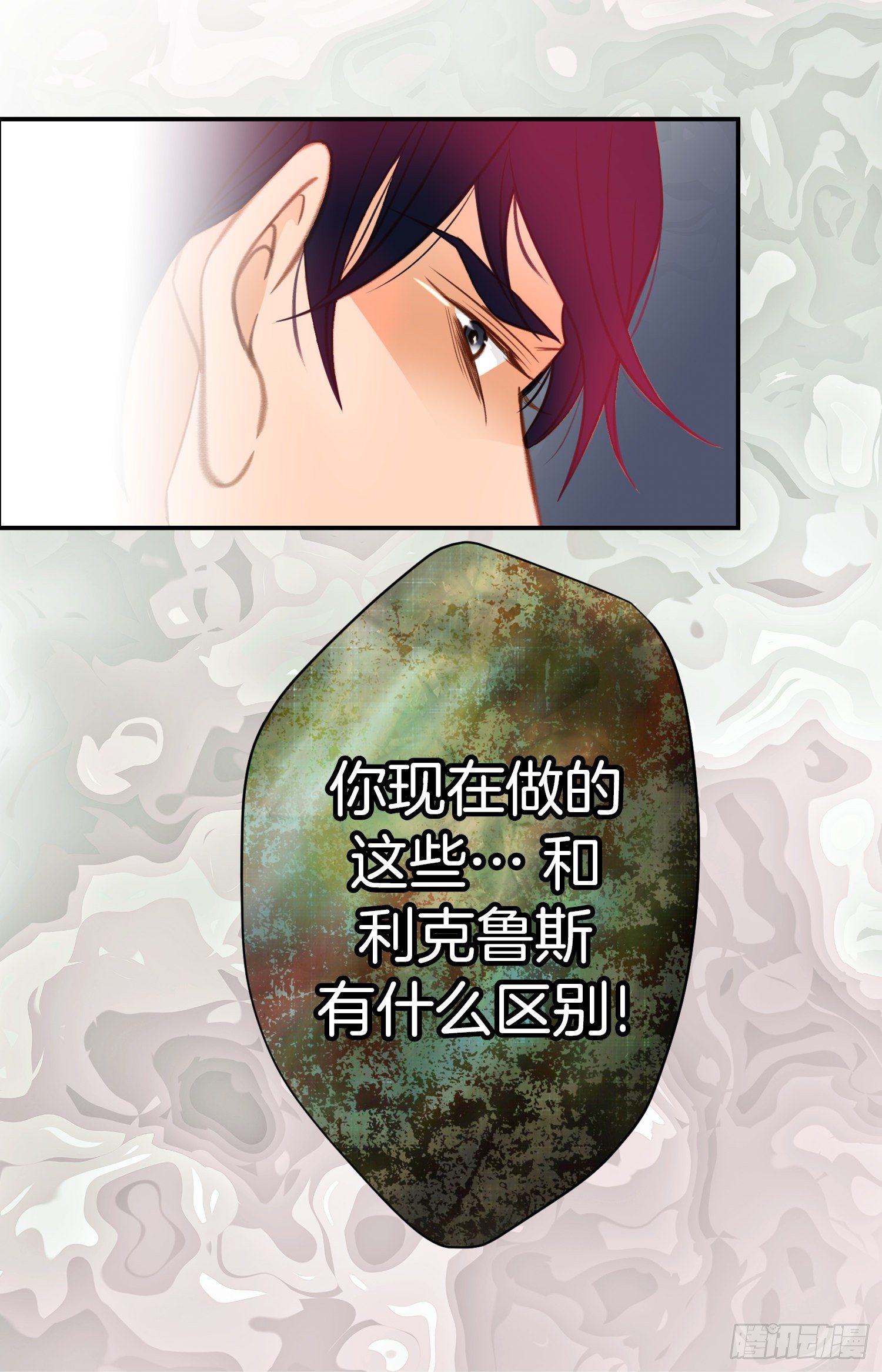 第41话 这不是爱情66