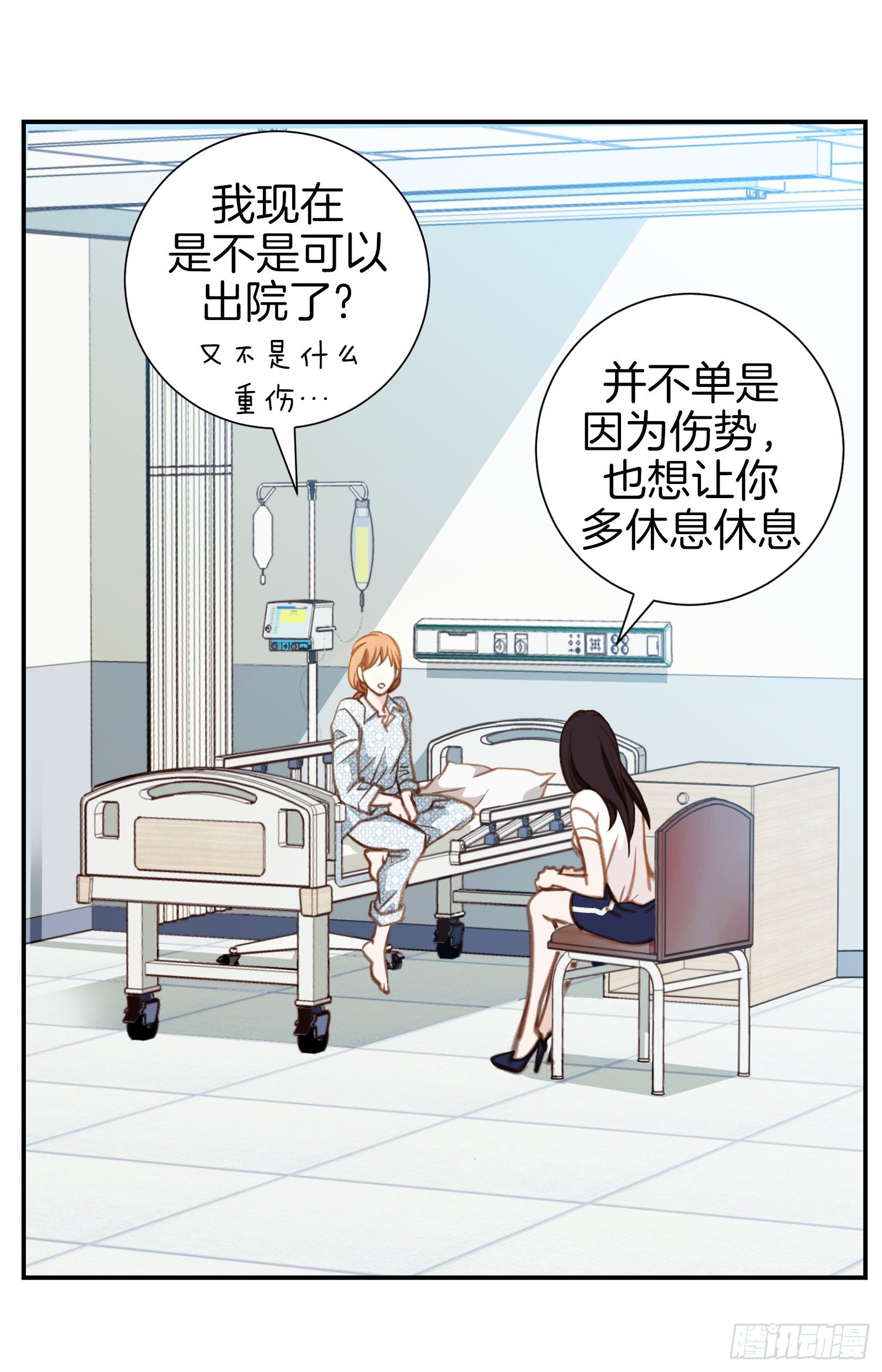 第41话 这不是爱情7