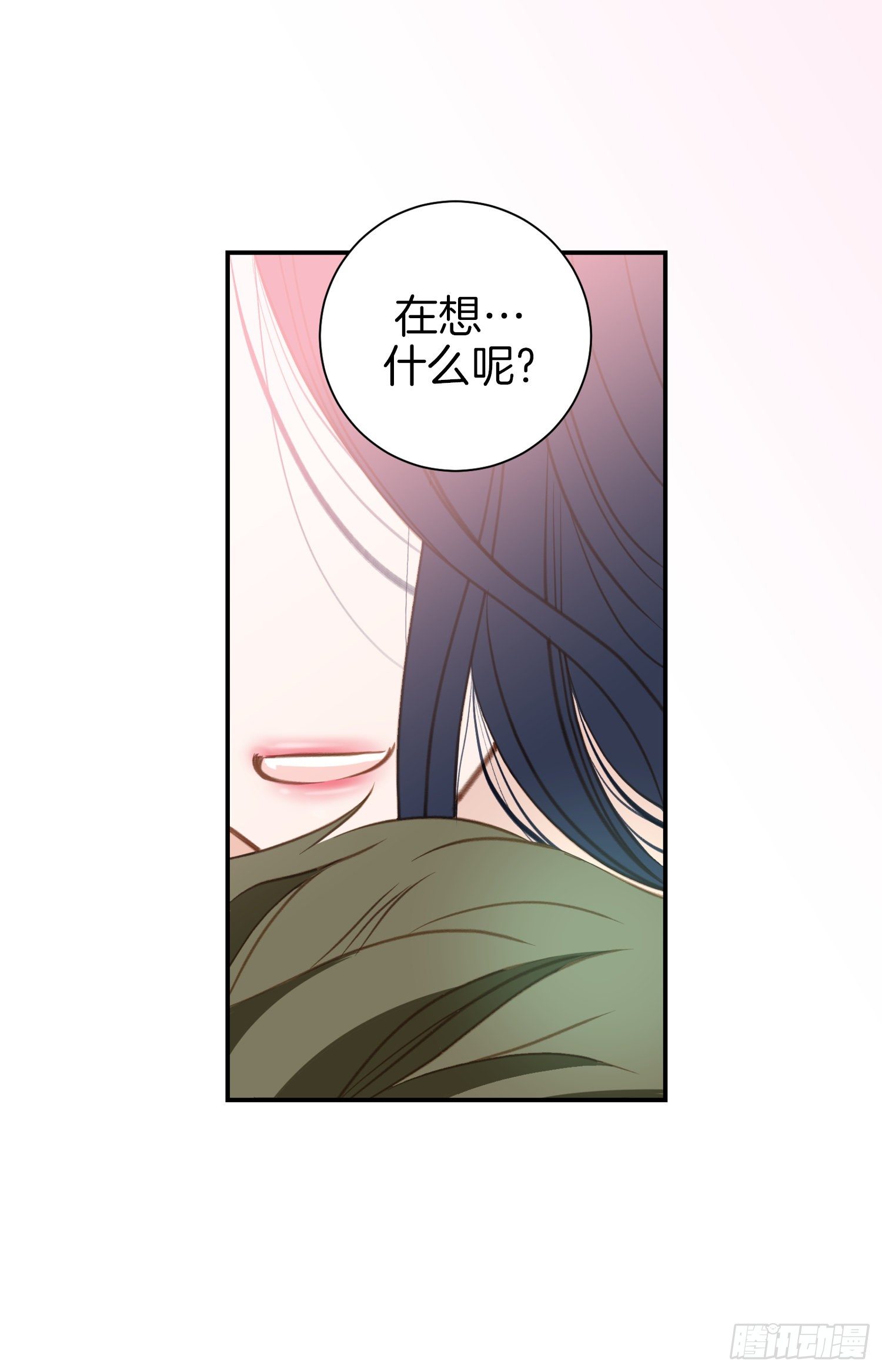 第41话 这不是爱情71