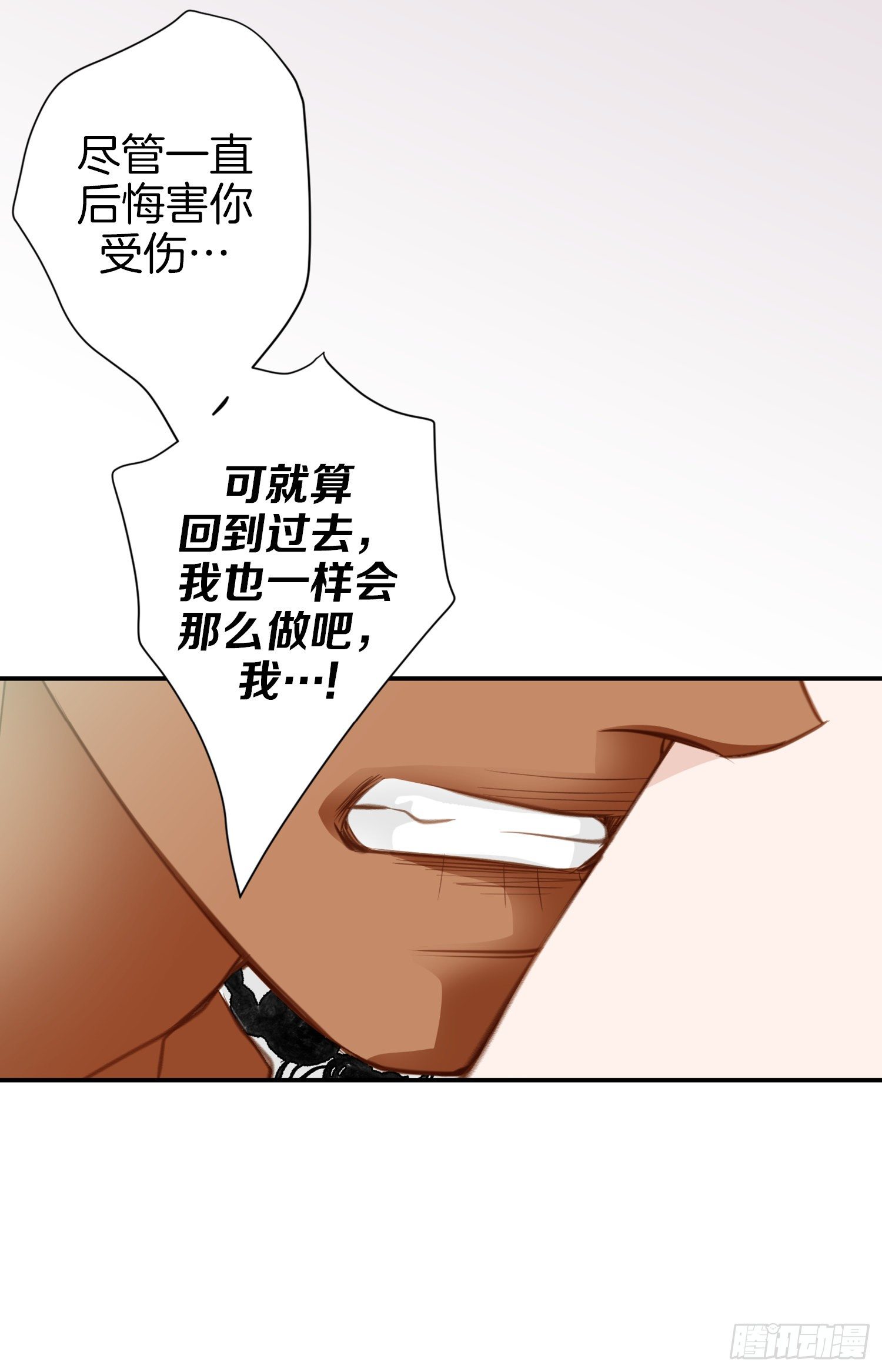 第42话 想加入M组织13