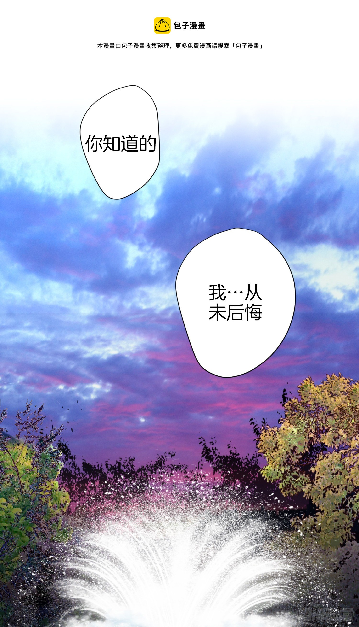 第42话 想加入M组织16