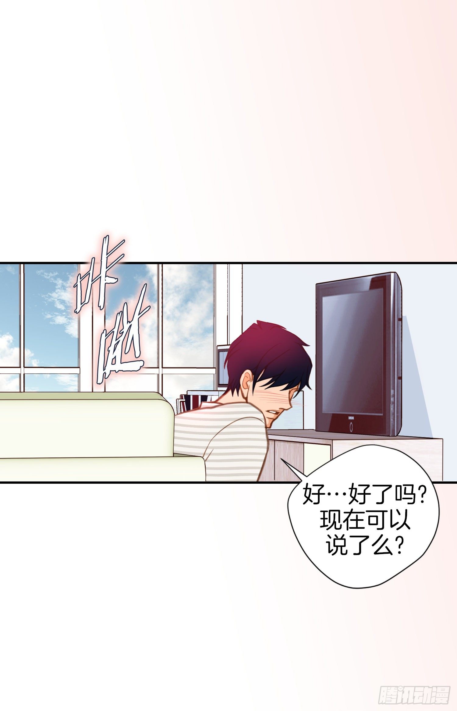 第42话 想加入M组织25