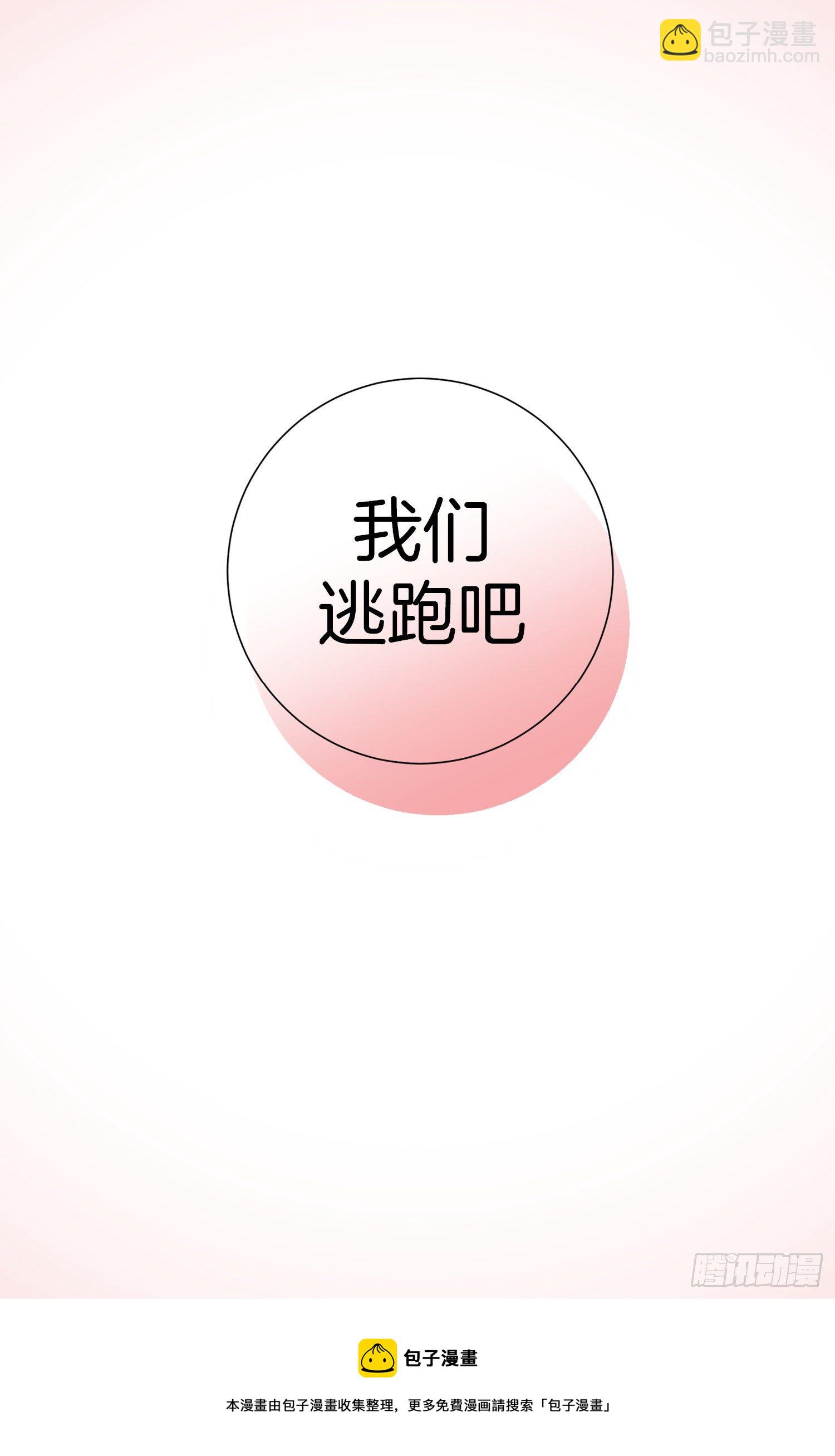 第42话 想加入M组织28