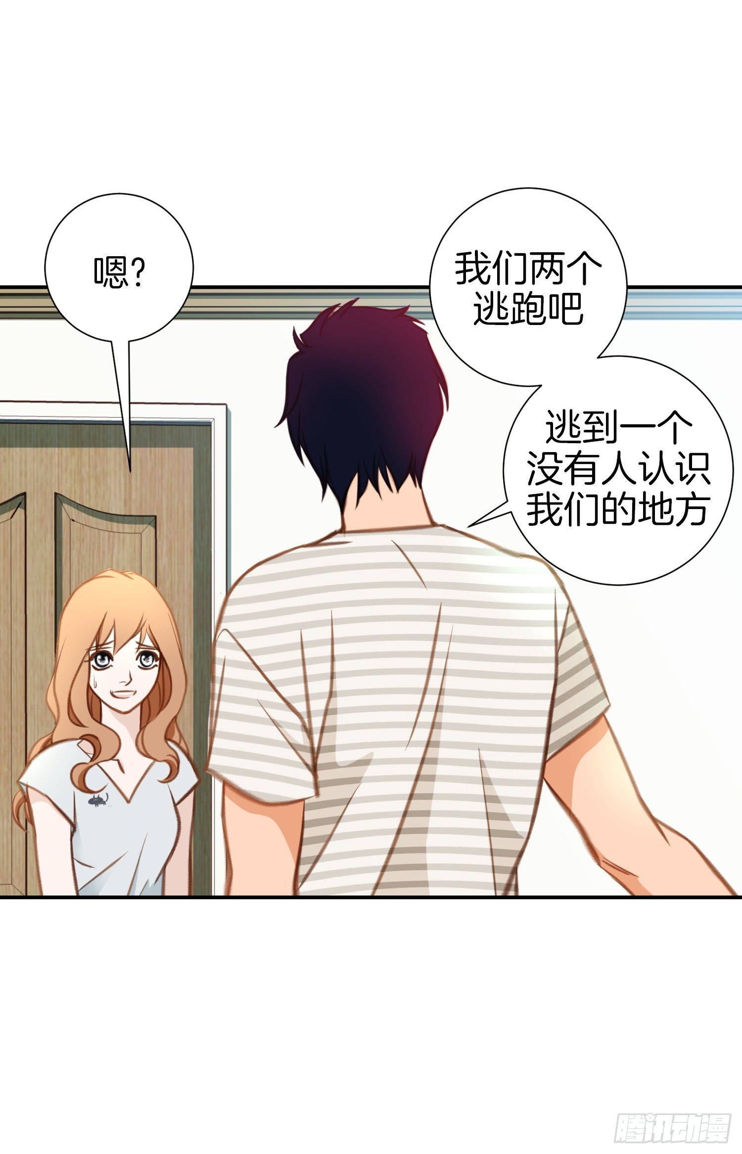 第42话 想加入M组织29