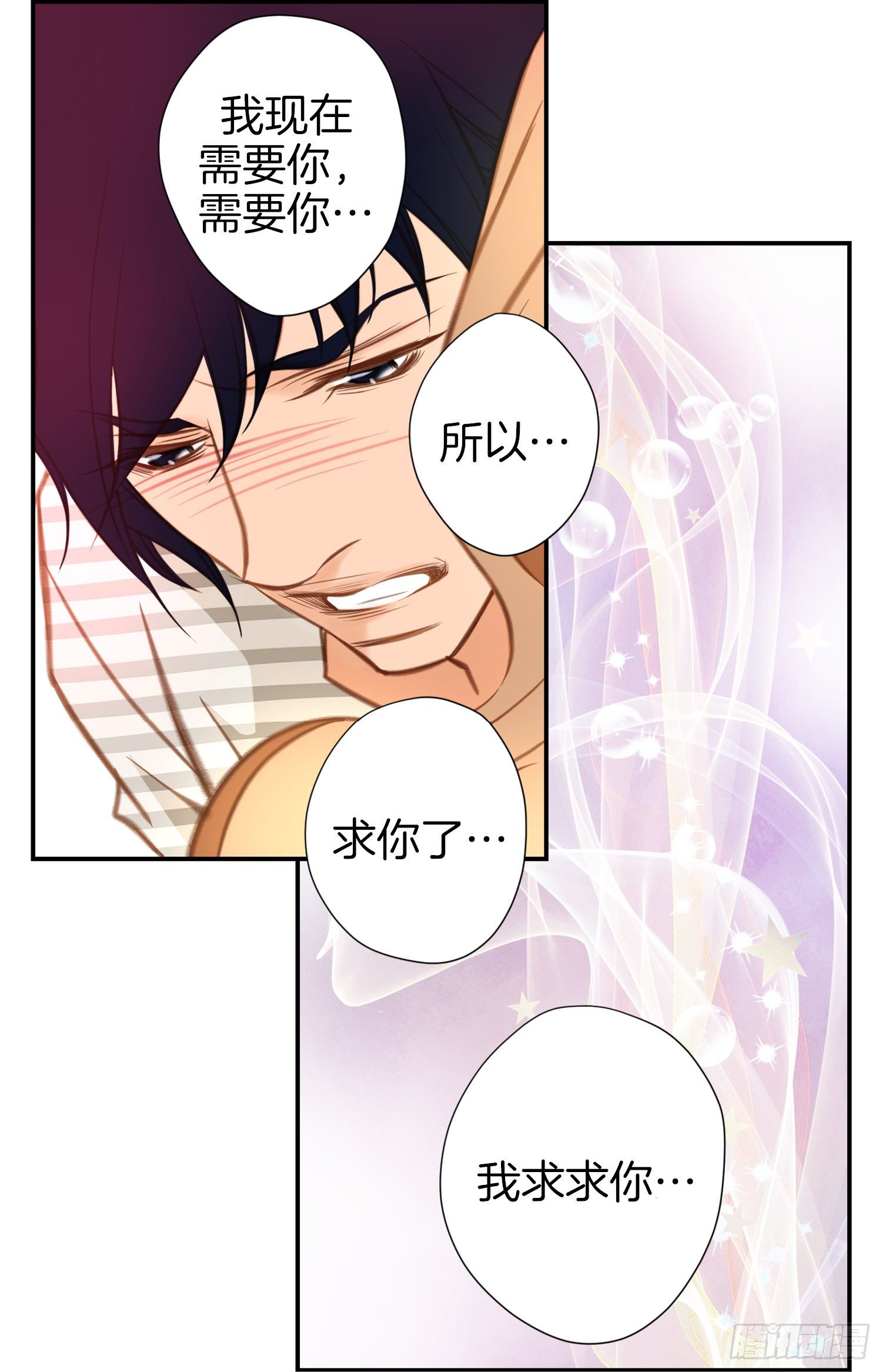 第42话 想加入M组织39