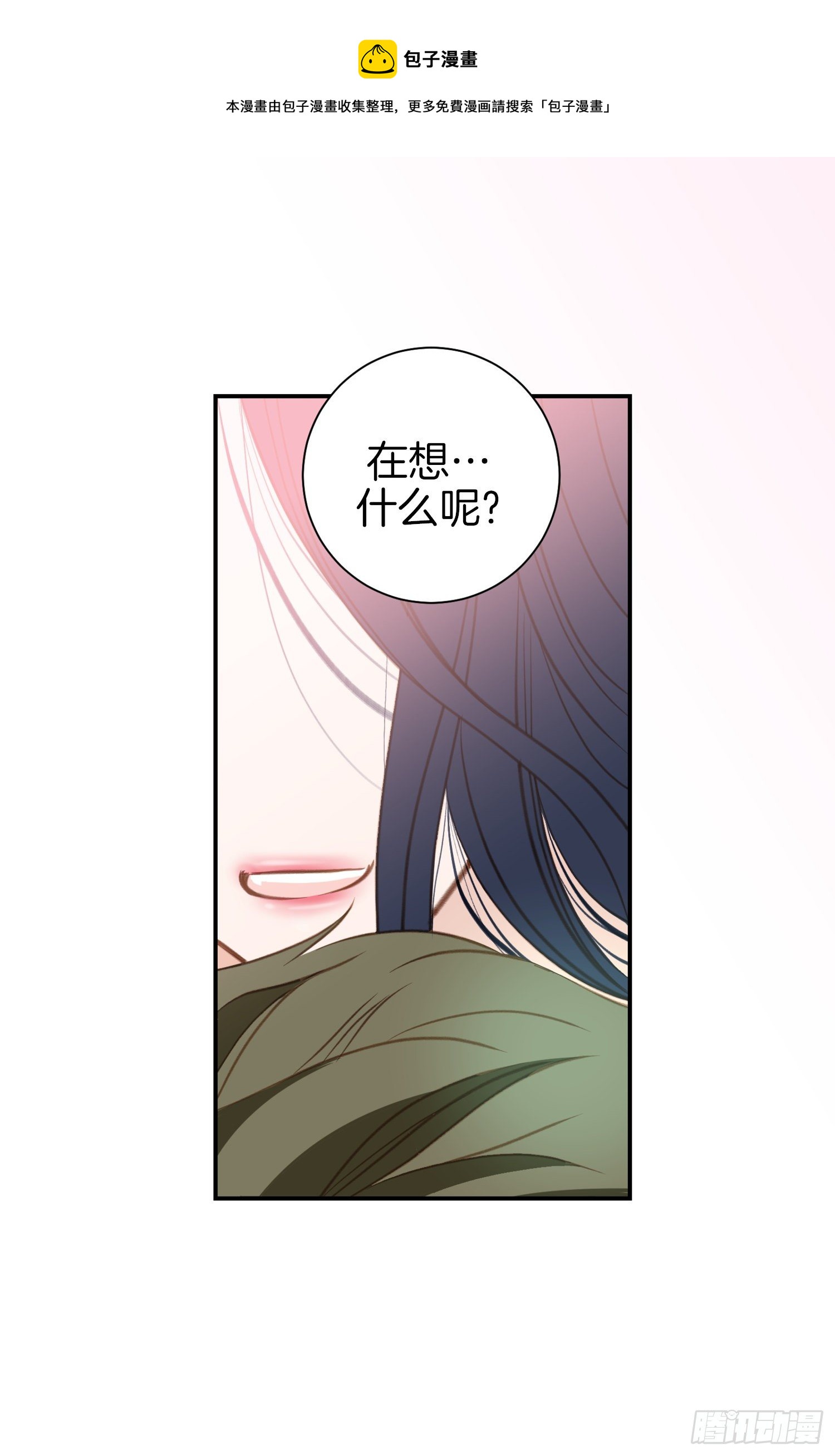 第42话 想加入M组织4