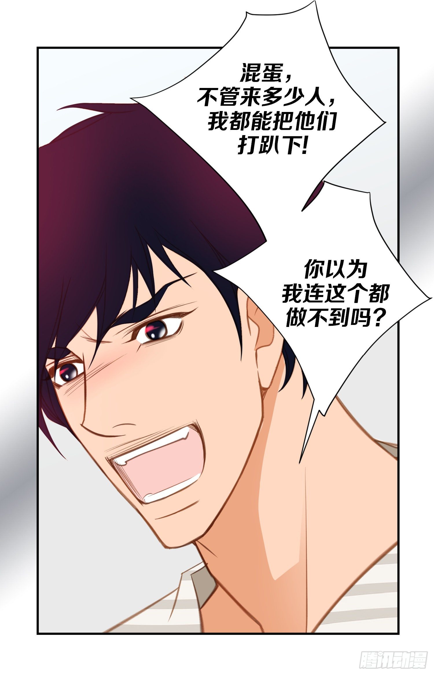 第42话 想加入M组织45