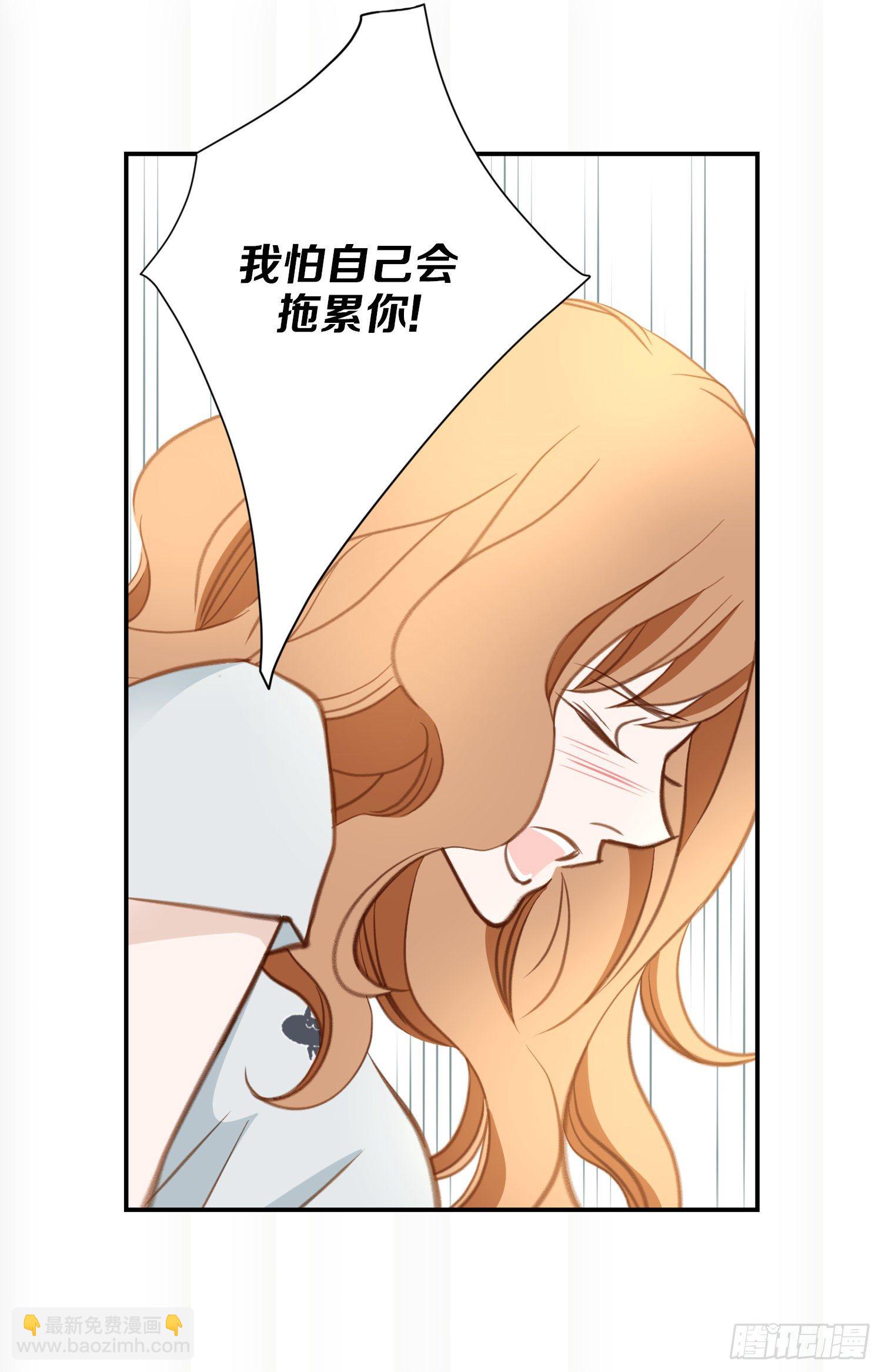 第42话 想加入M组织50