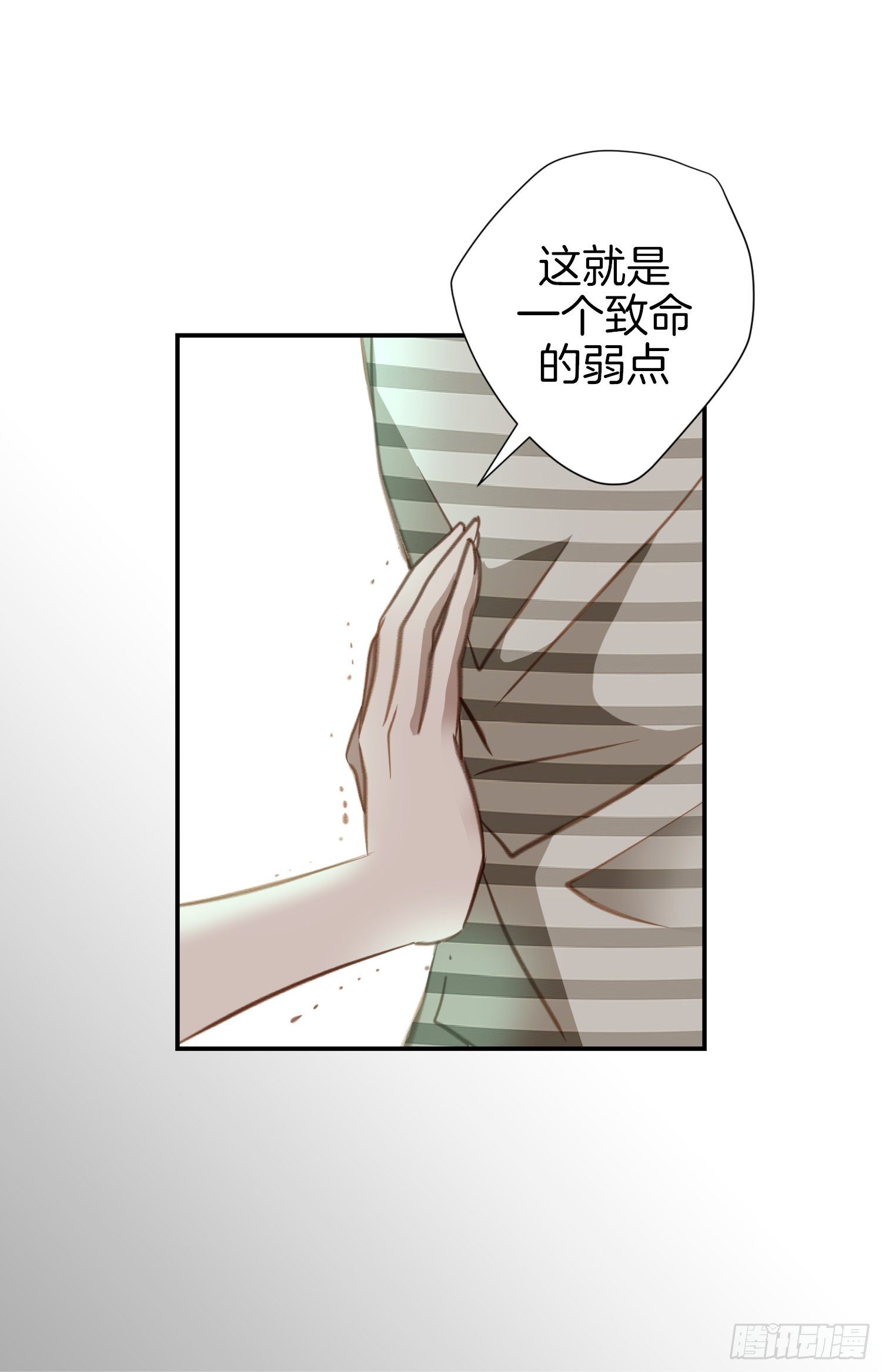 第42话 想加入M组织54