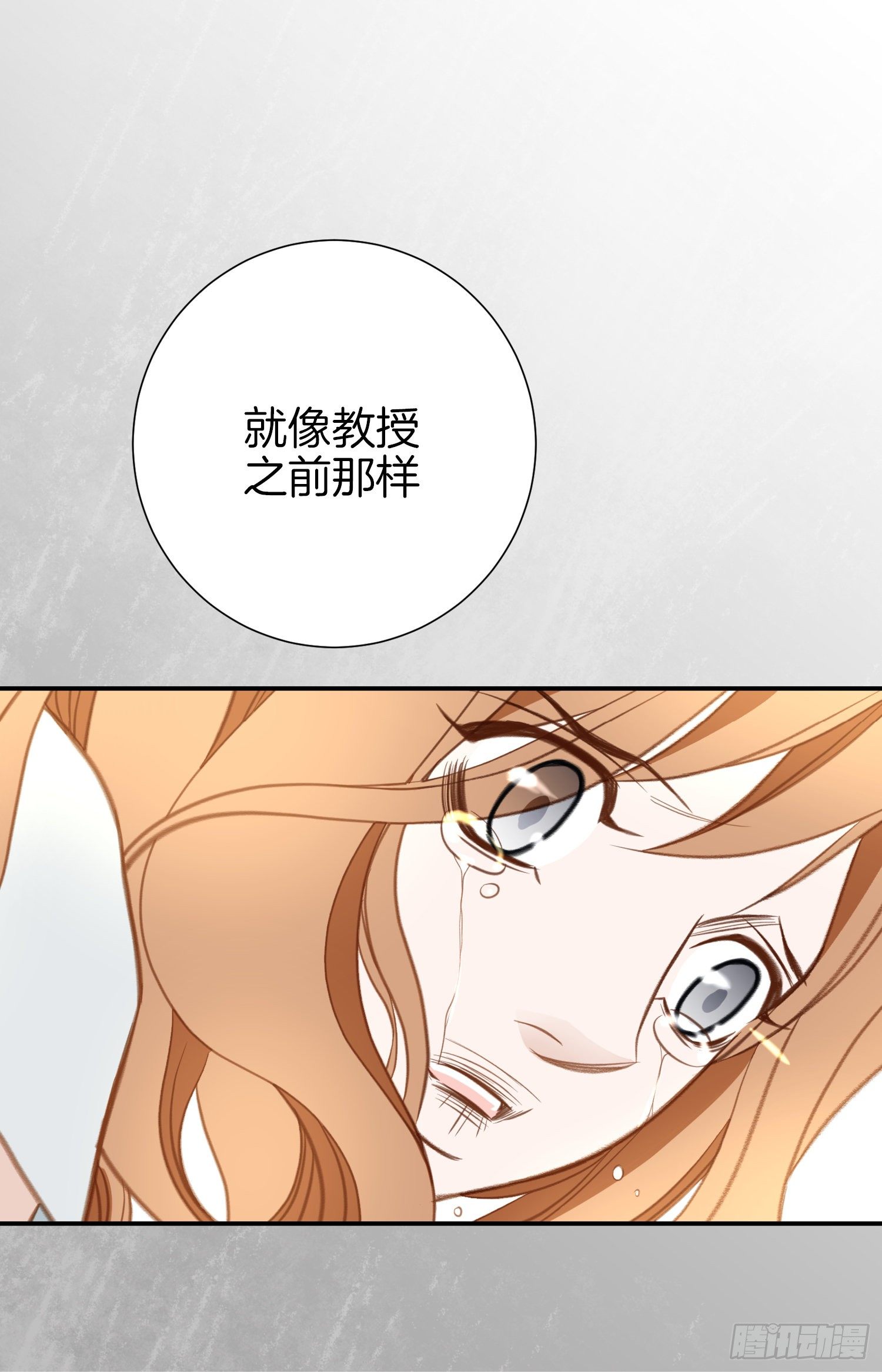 第42话 想加入M组织65