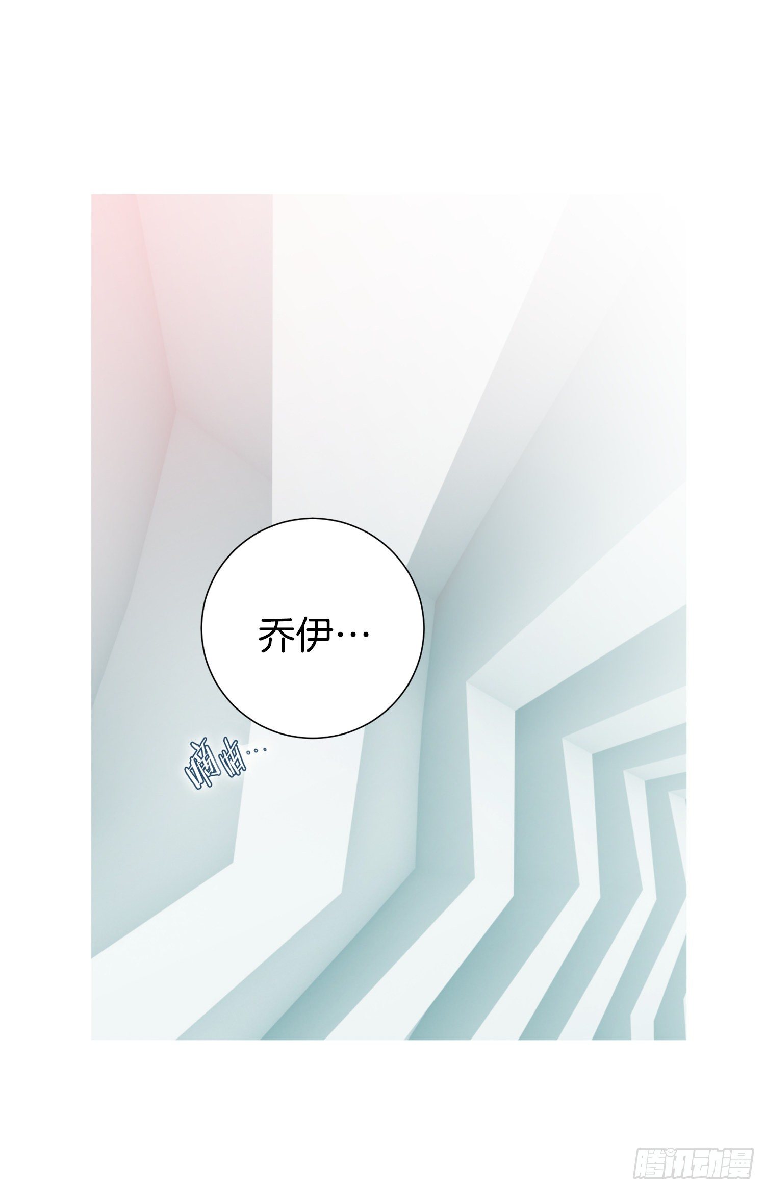 第42话 想加入M组织67