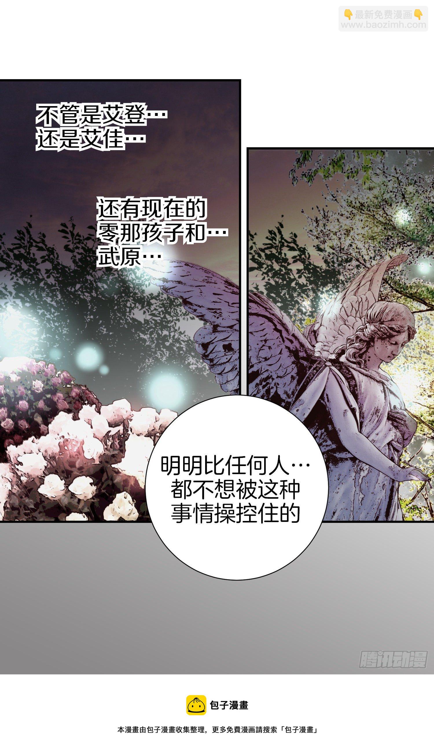 第42话 想加入M组织8