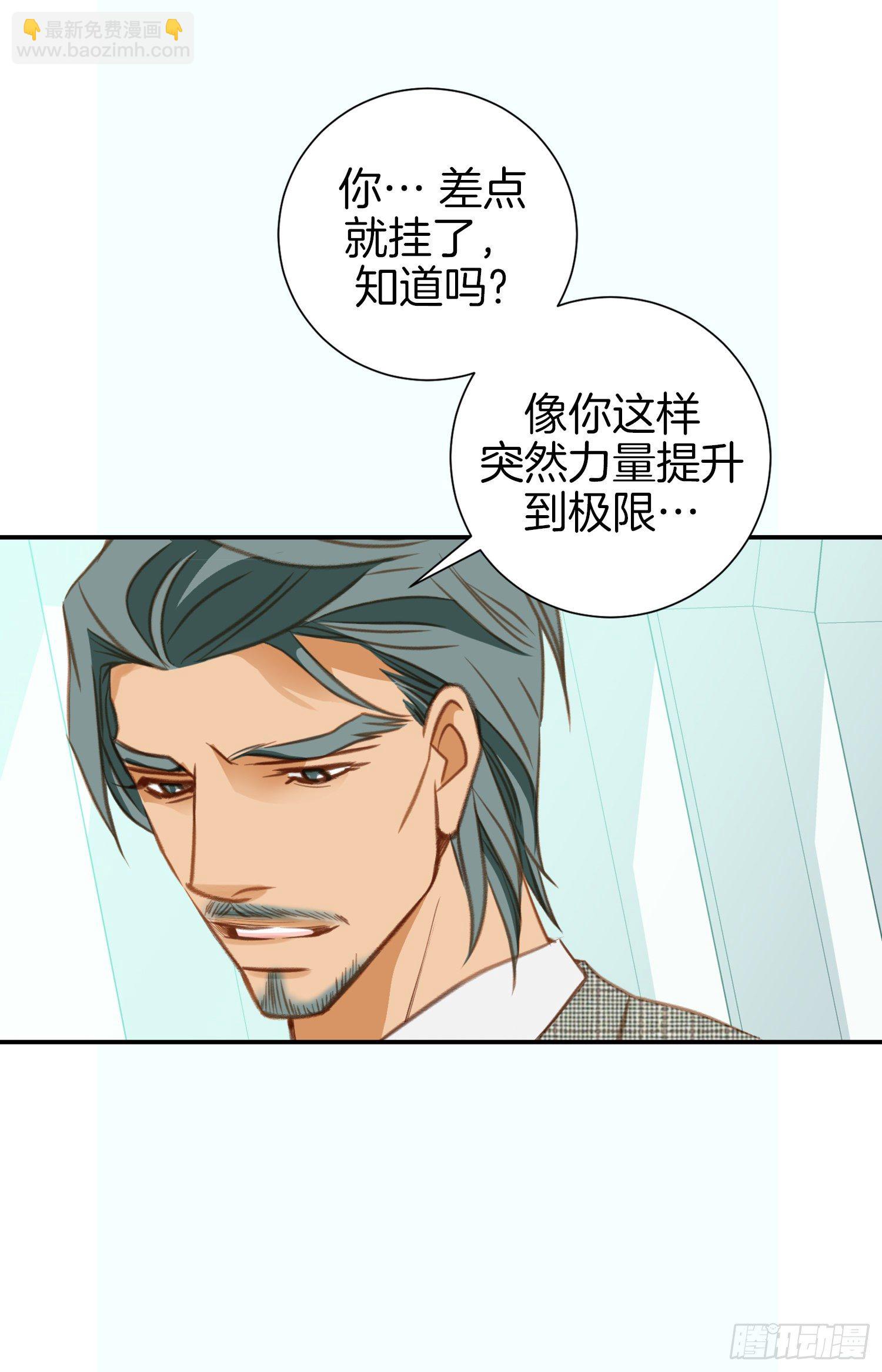 第43话 深情告白11