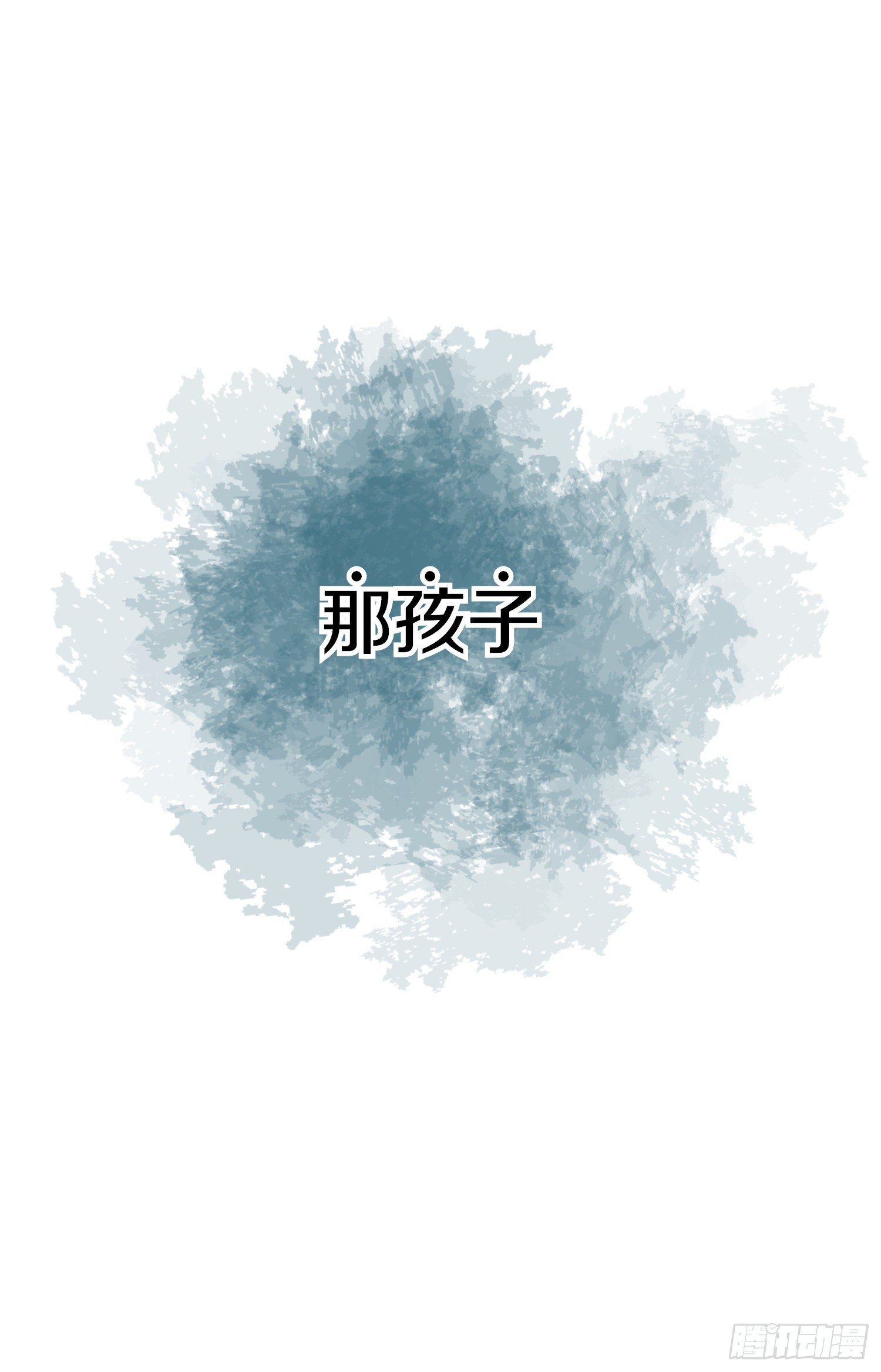 第43话 深情告白13