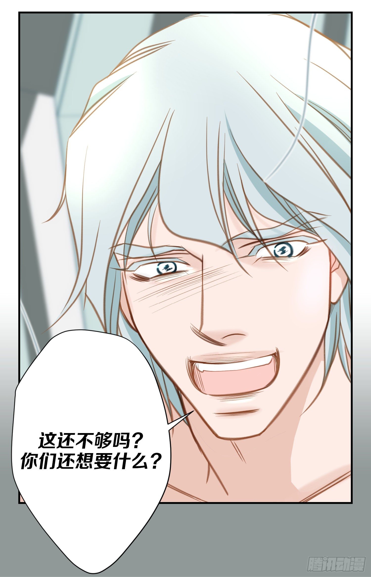第43话 深情告白18