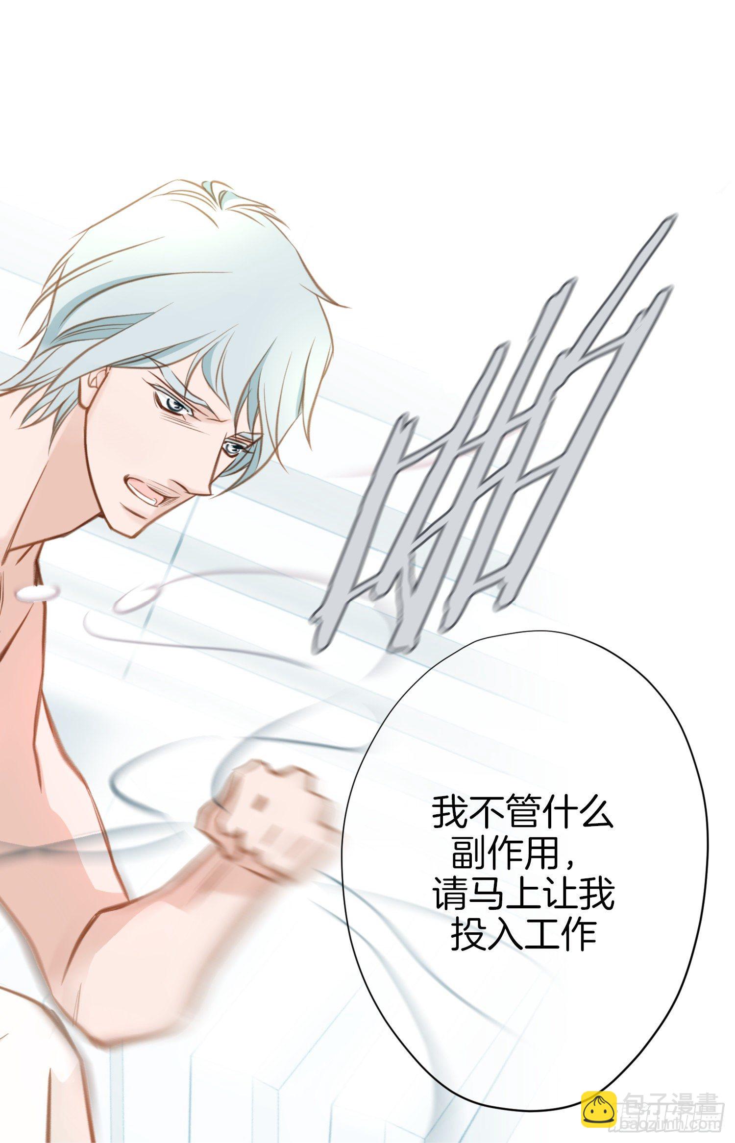 第43话 深情告白25