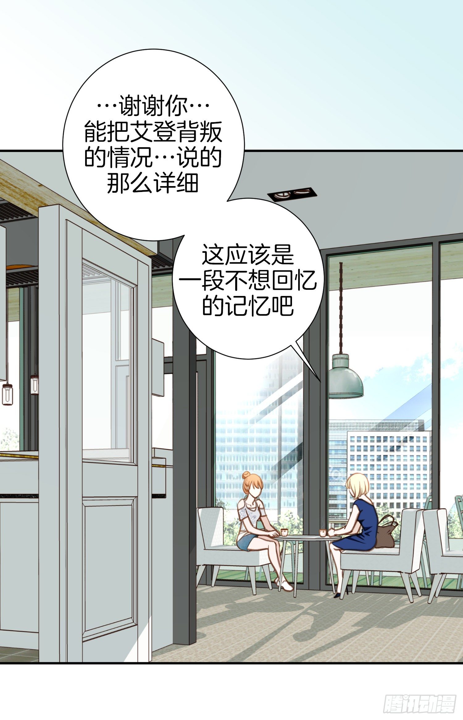 第43话 深情告白37