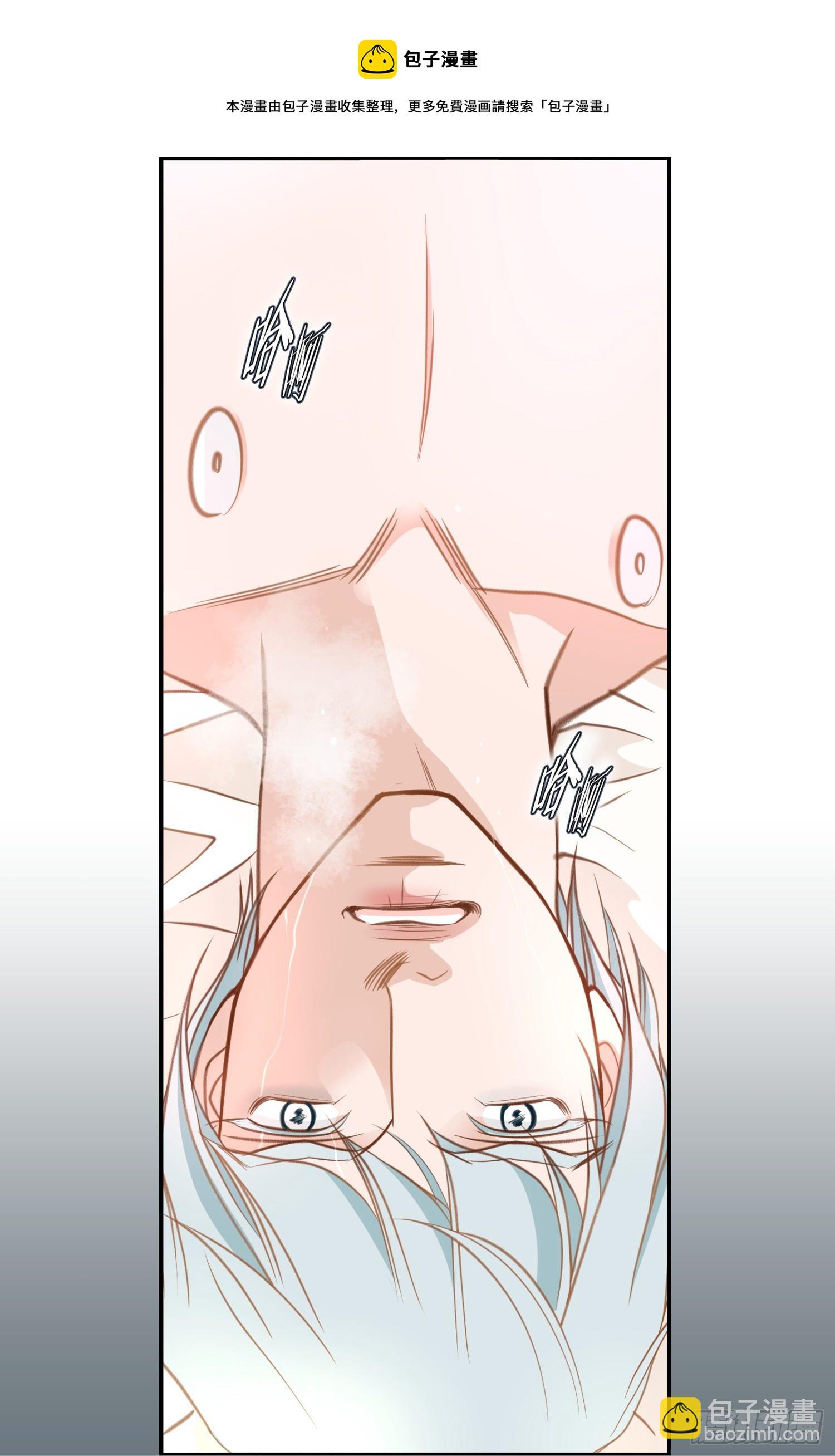 第43话 深情告白4
