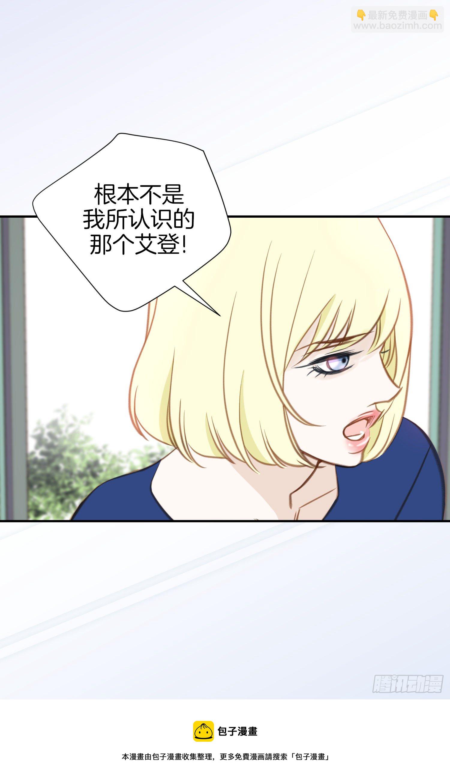 第43话 深情告白40