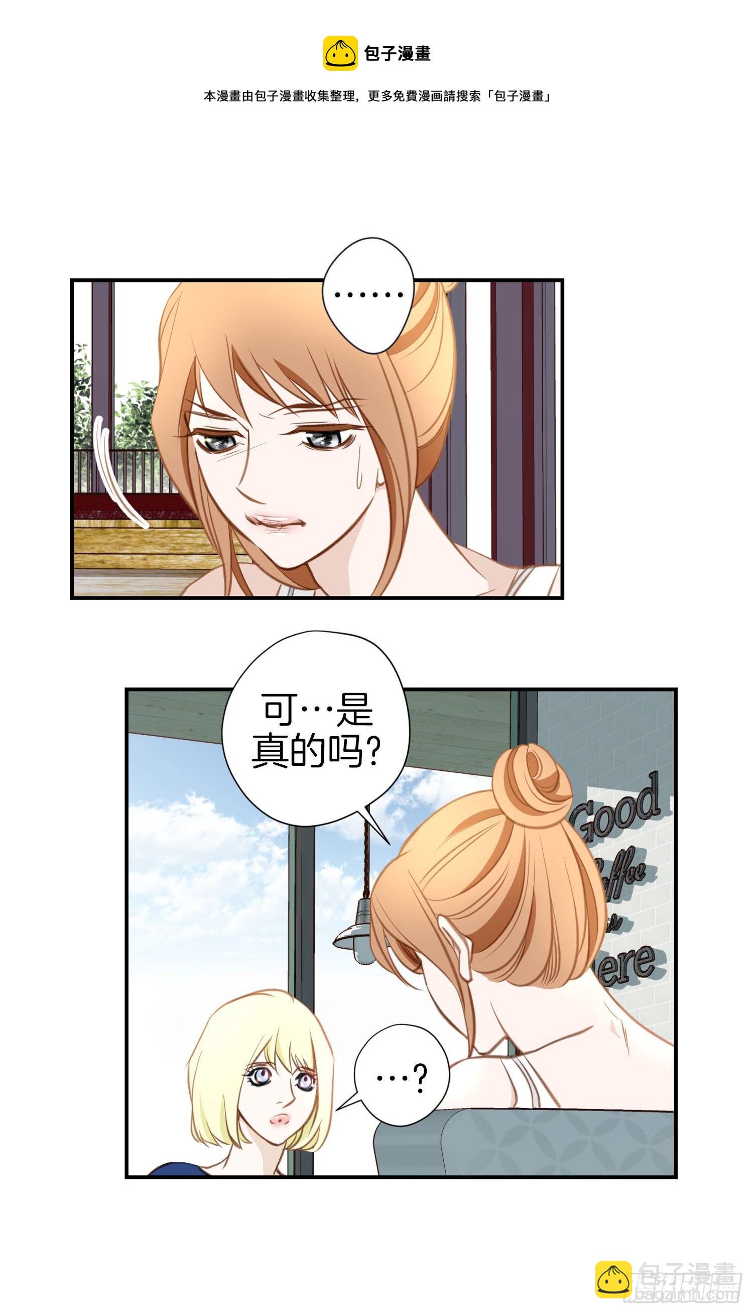 第43话 深情告白44