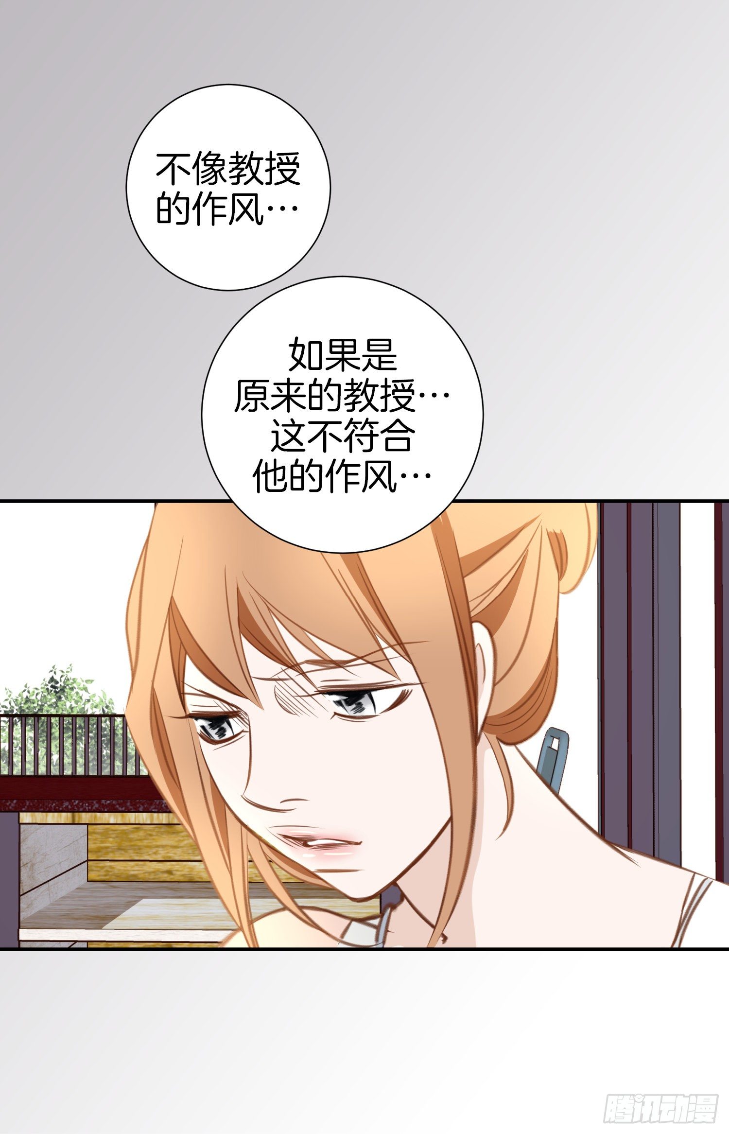 第43话 深情告白45
