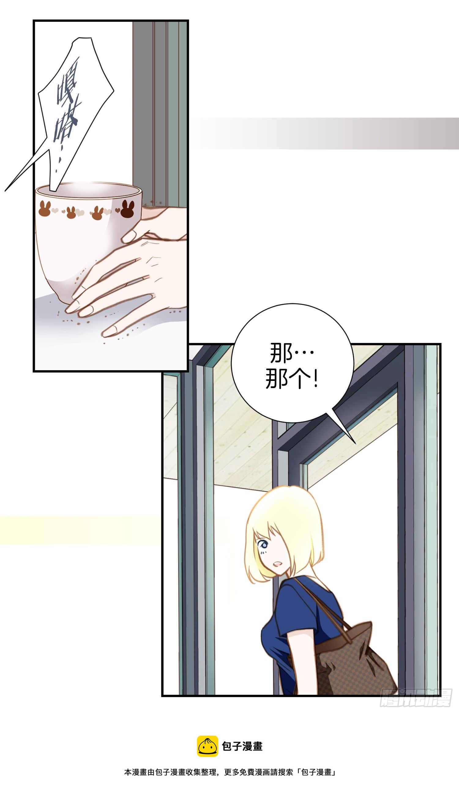 第43话 深情告白48