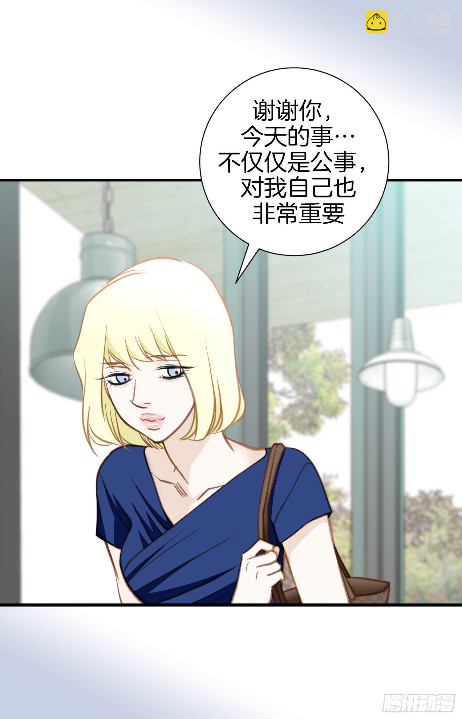 第43话 深情告白51