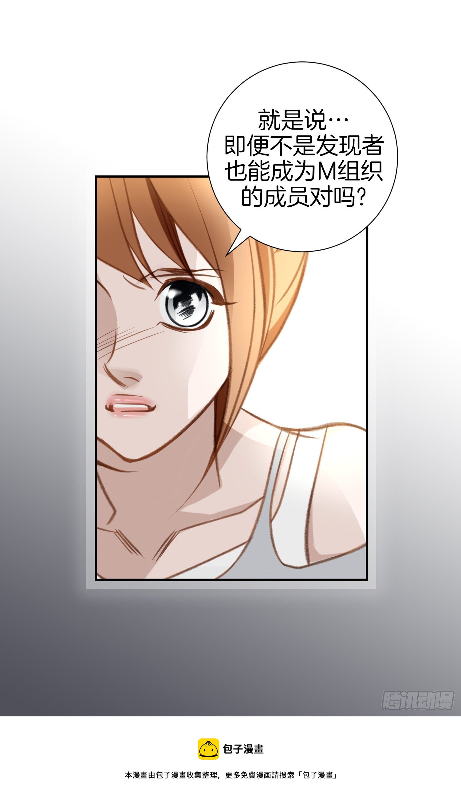 第43话 深情告白56