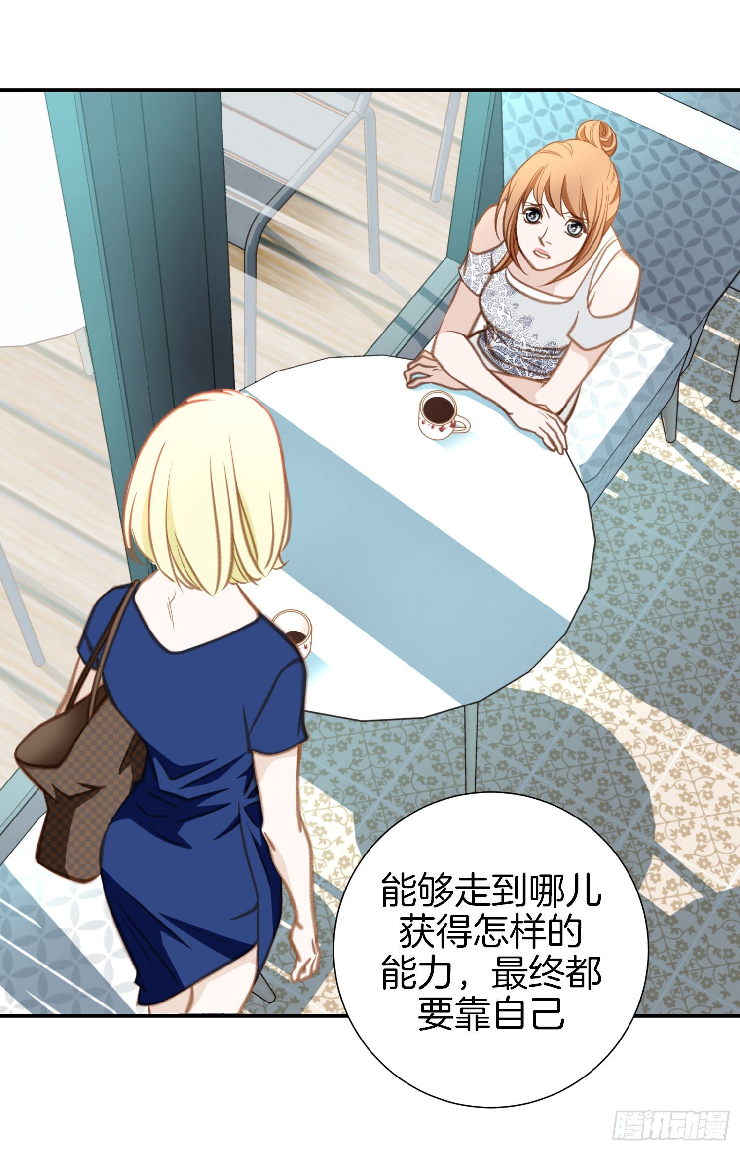 第43话 深情告白62