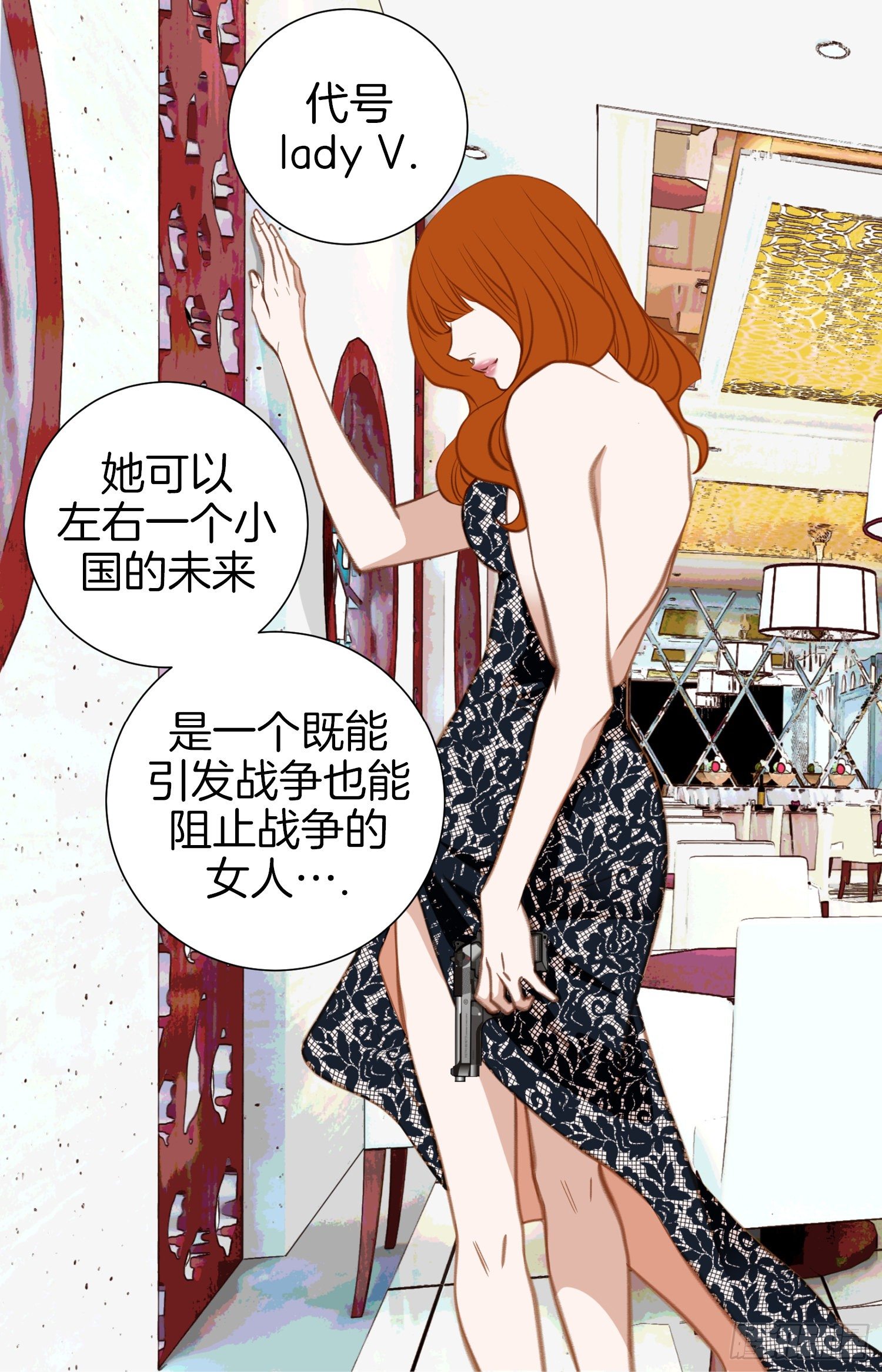 第43话 深情告白65